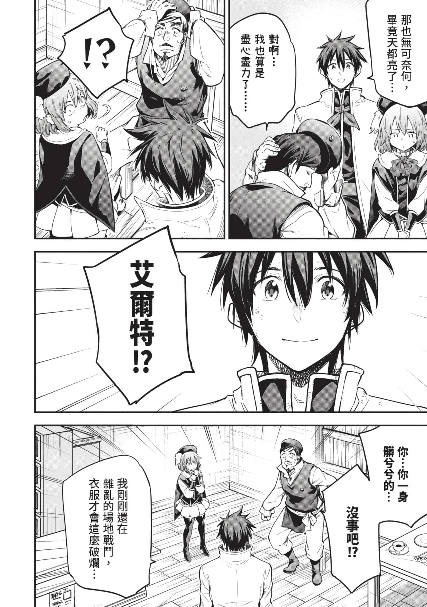 第 211 页