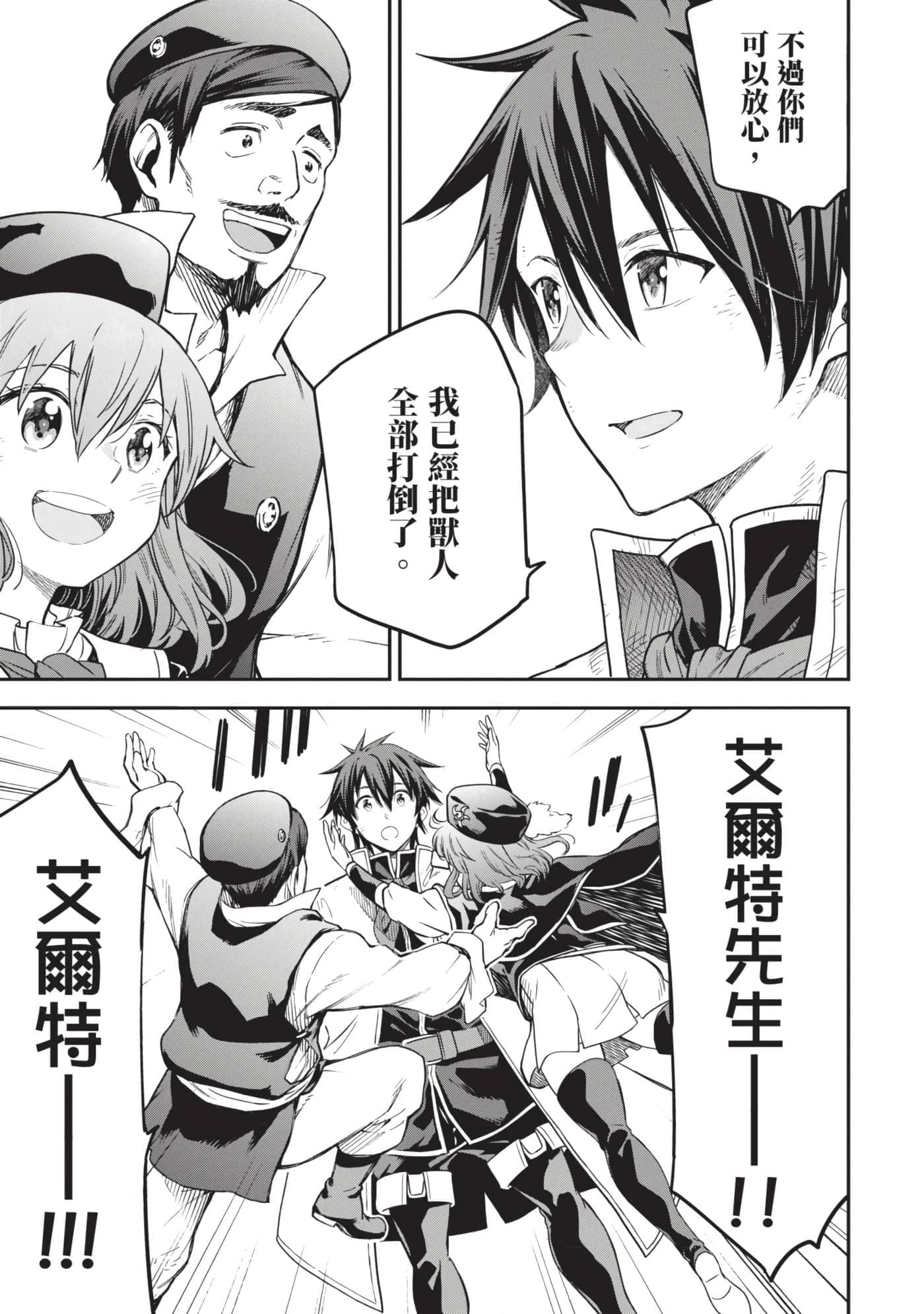 第 212 页