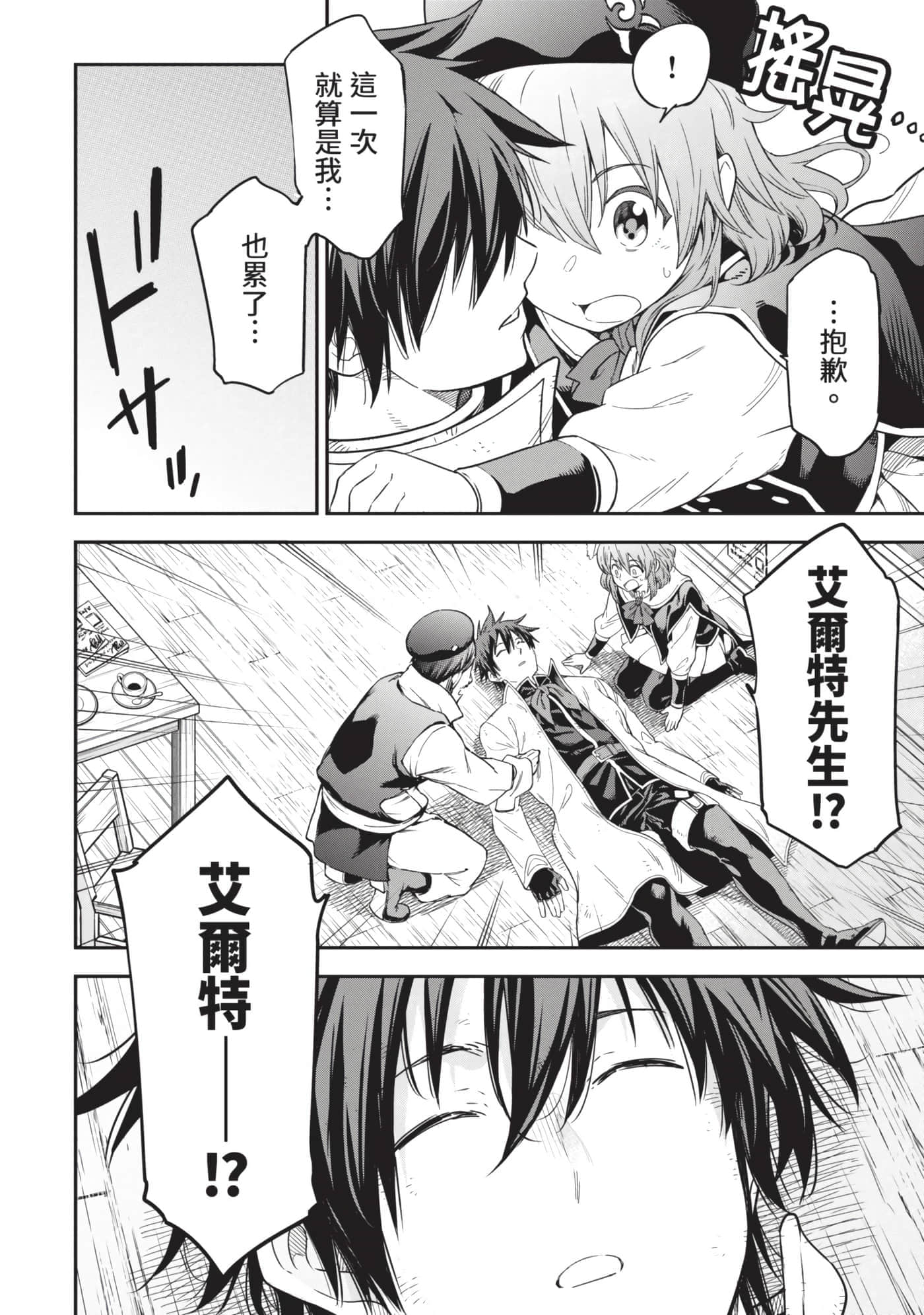 第 213 页