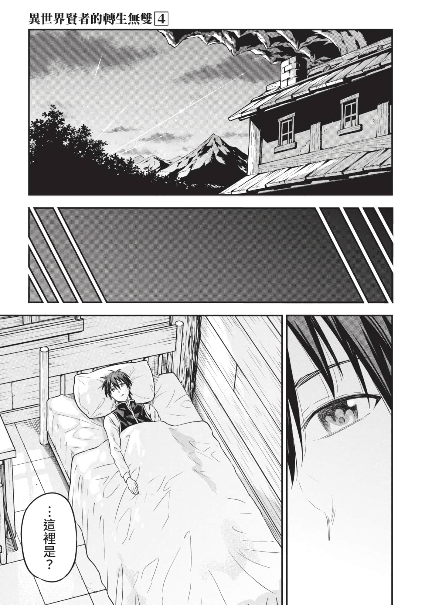 第 214 页