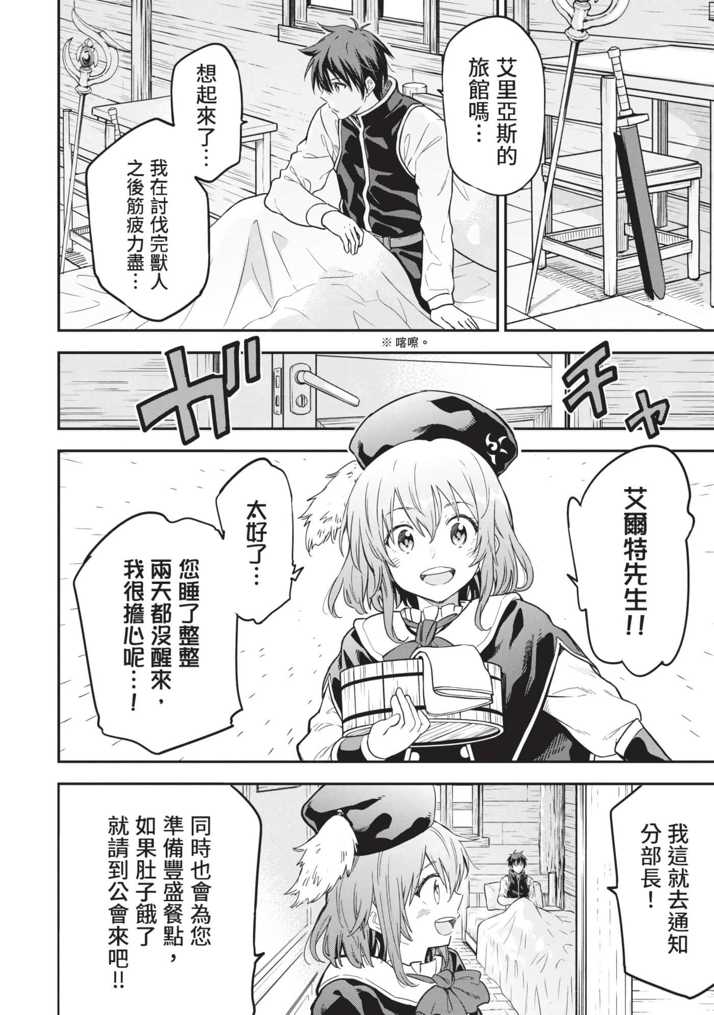 第 215 页