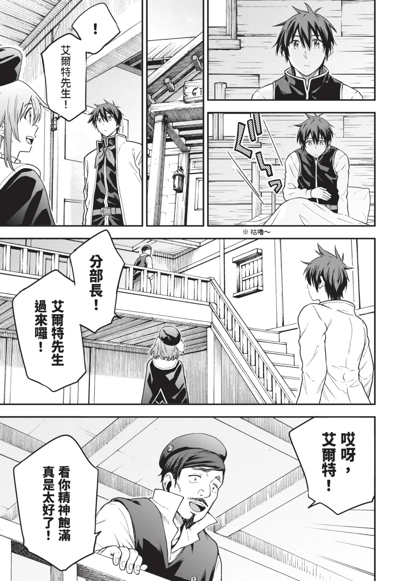 第 216 页
