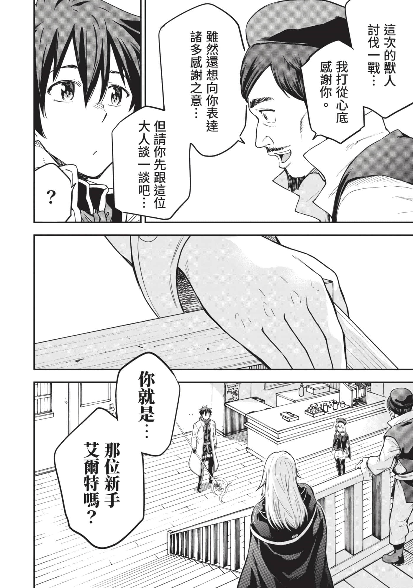 第 217 页