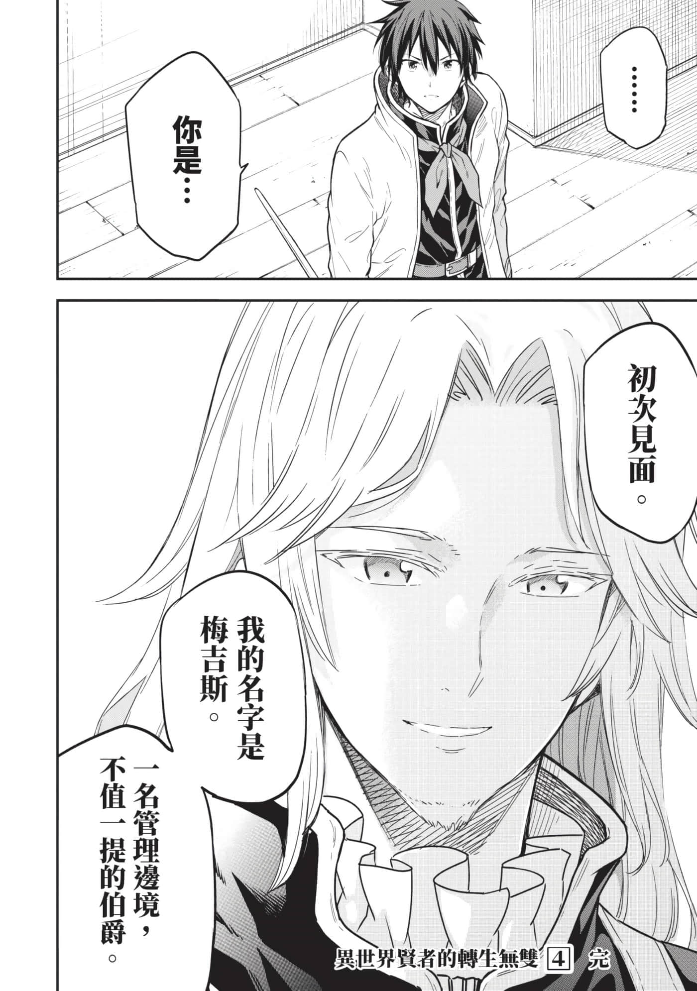 第 219 页