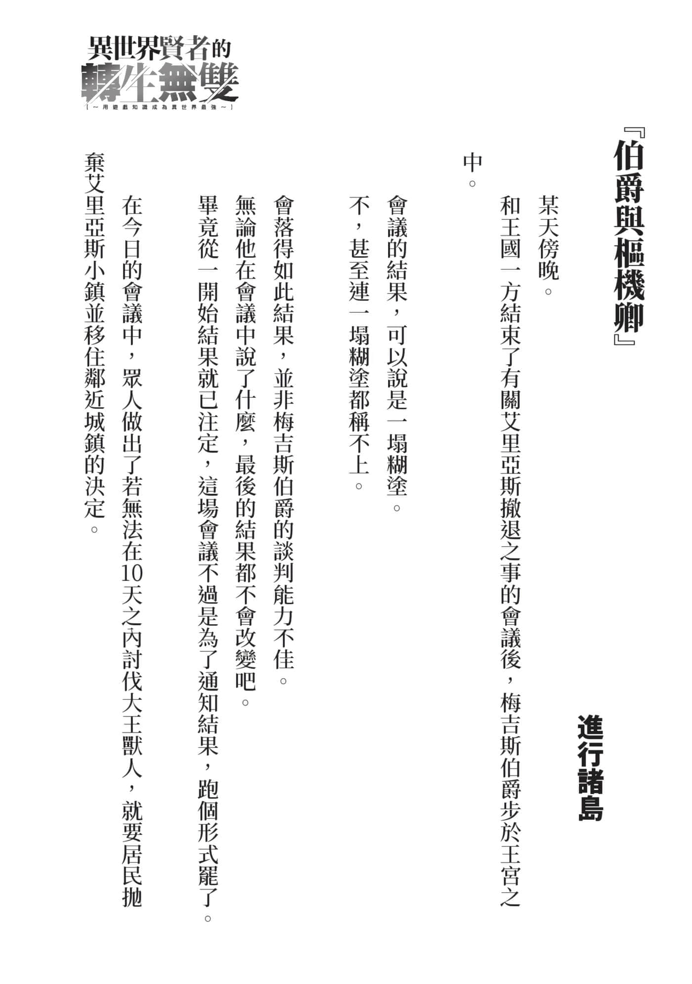 第 221 页