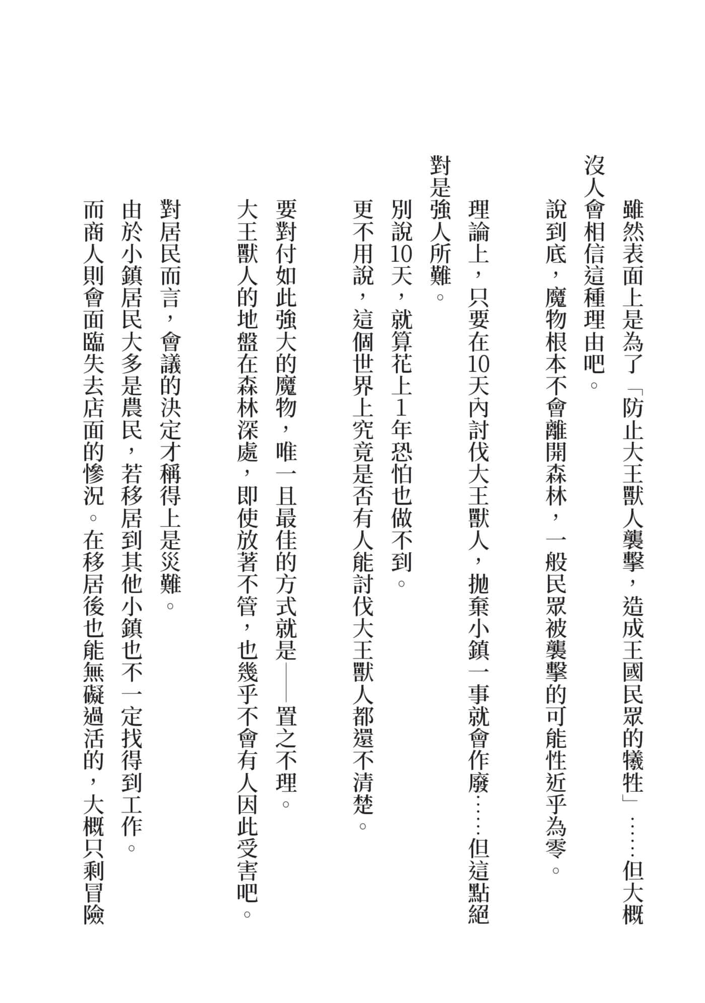 第 222 页