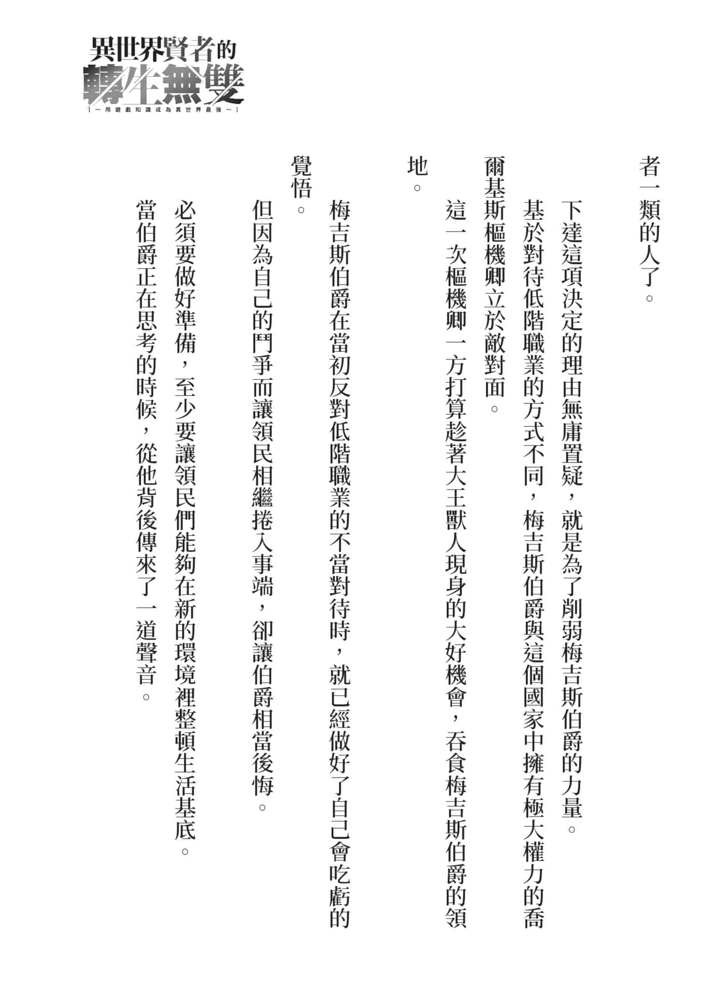 第 223 页