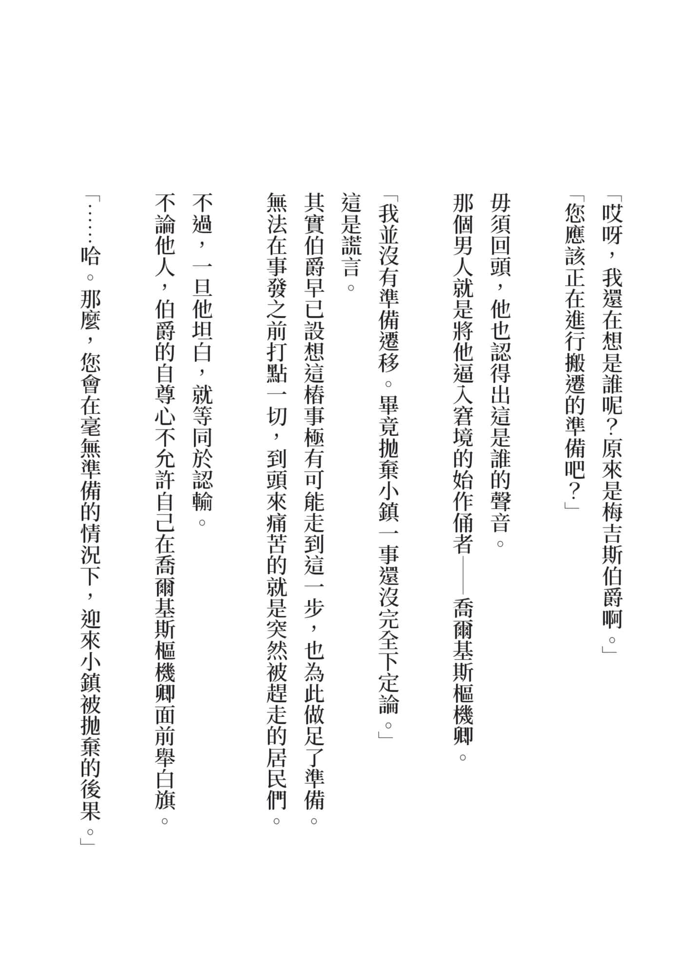 第 224 页