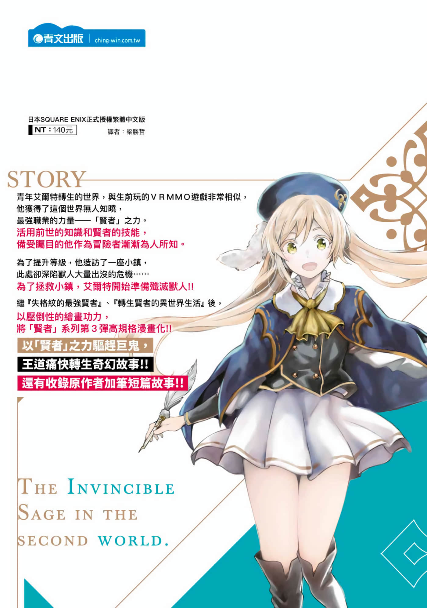 第 228 页