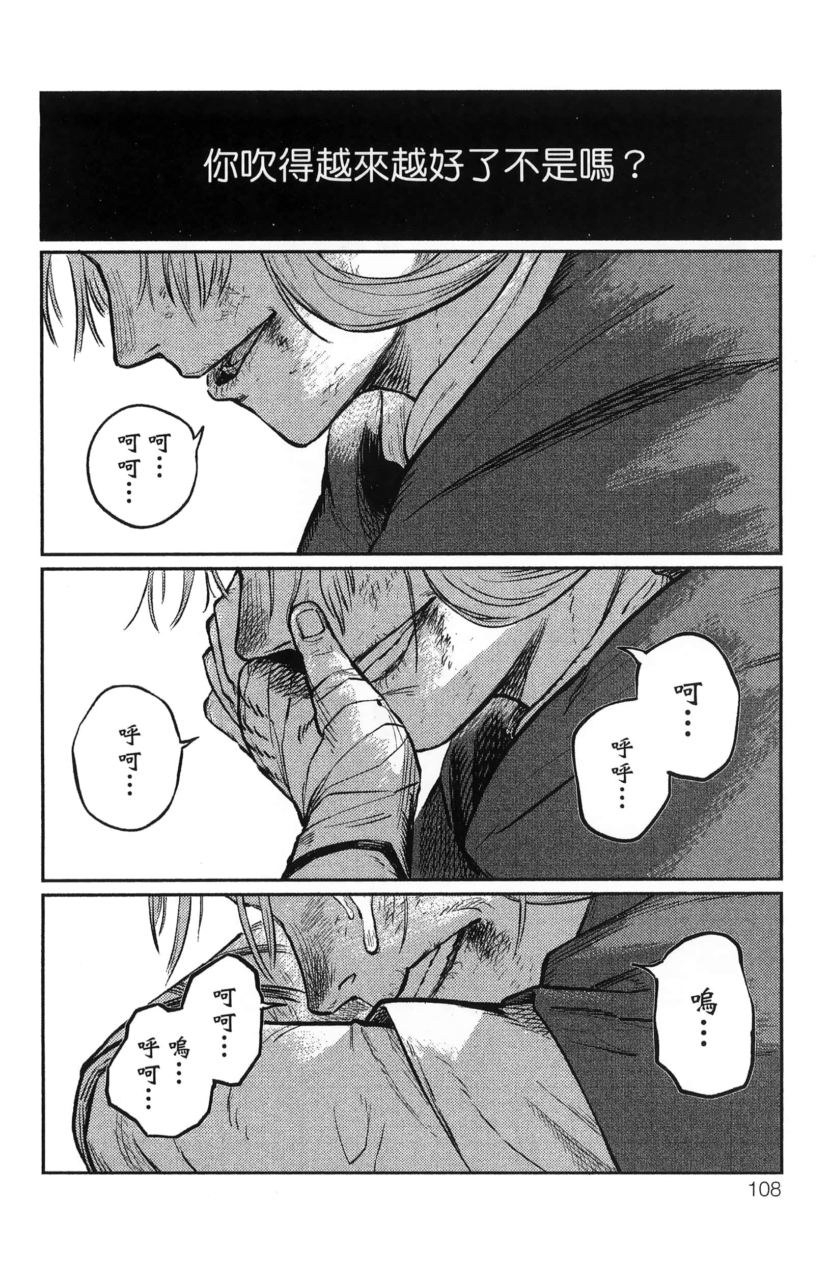 Page 112