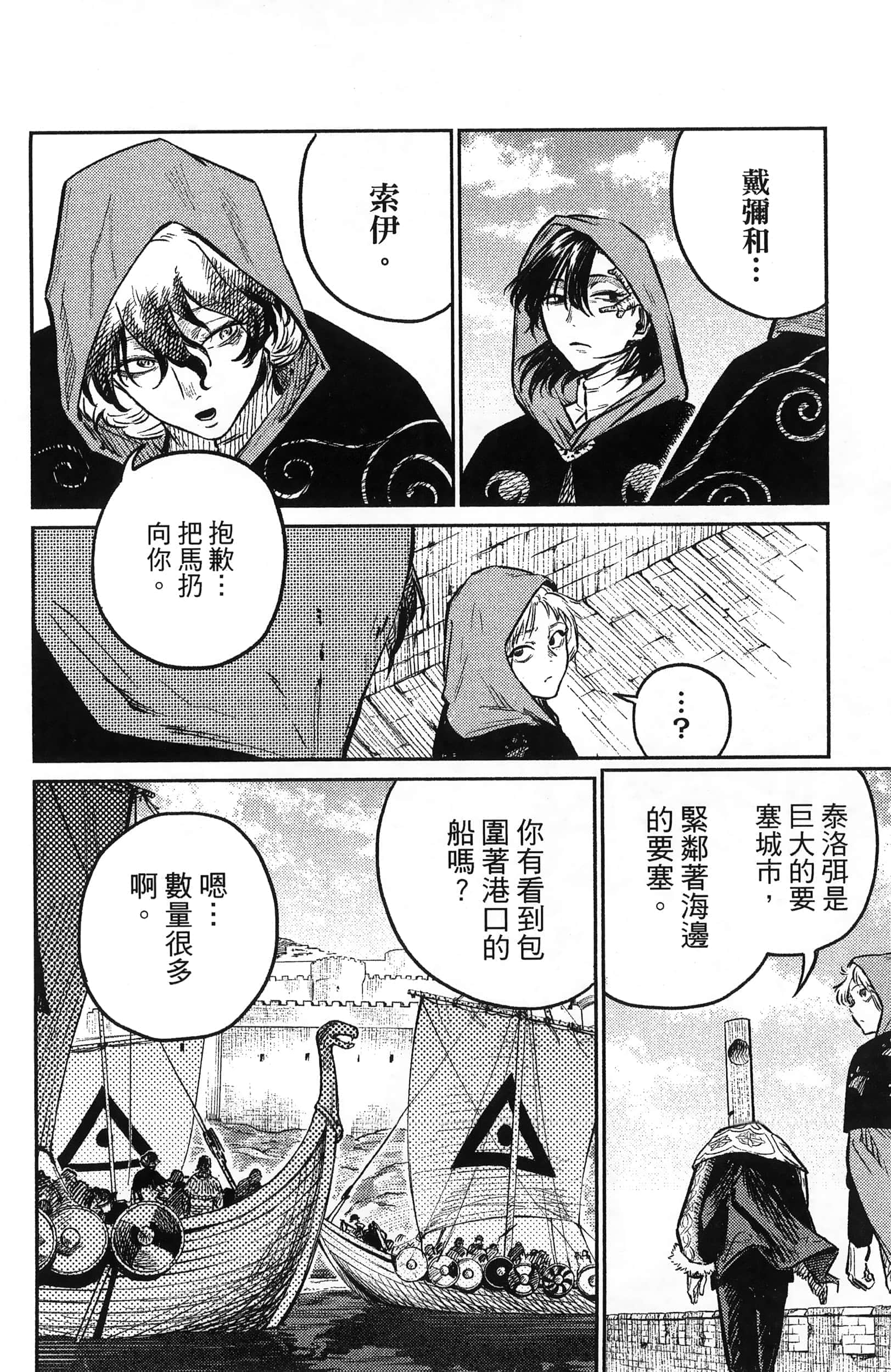 Page 140