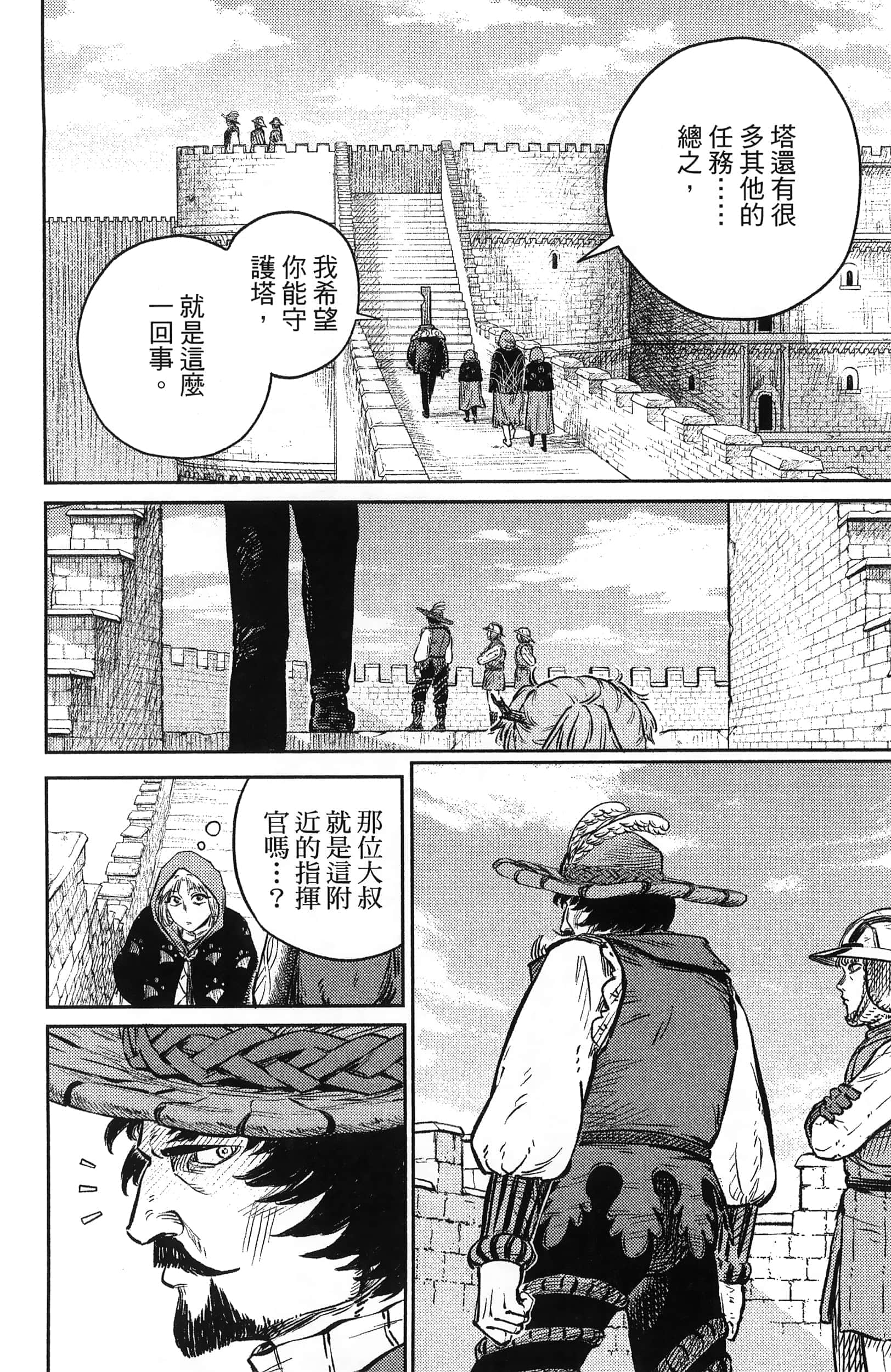 Page 142