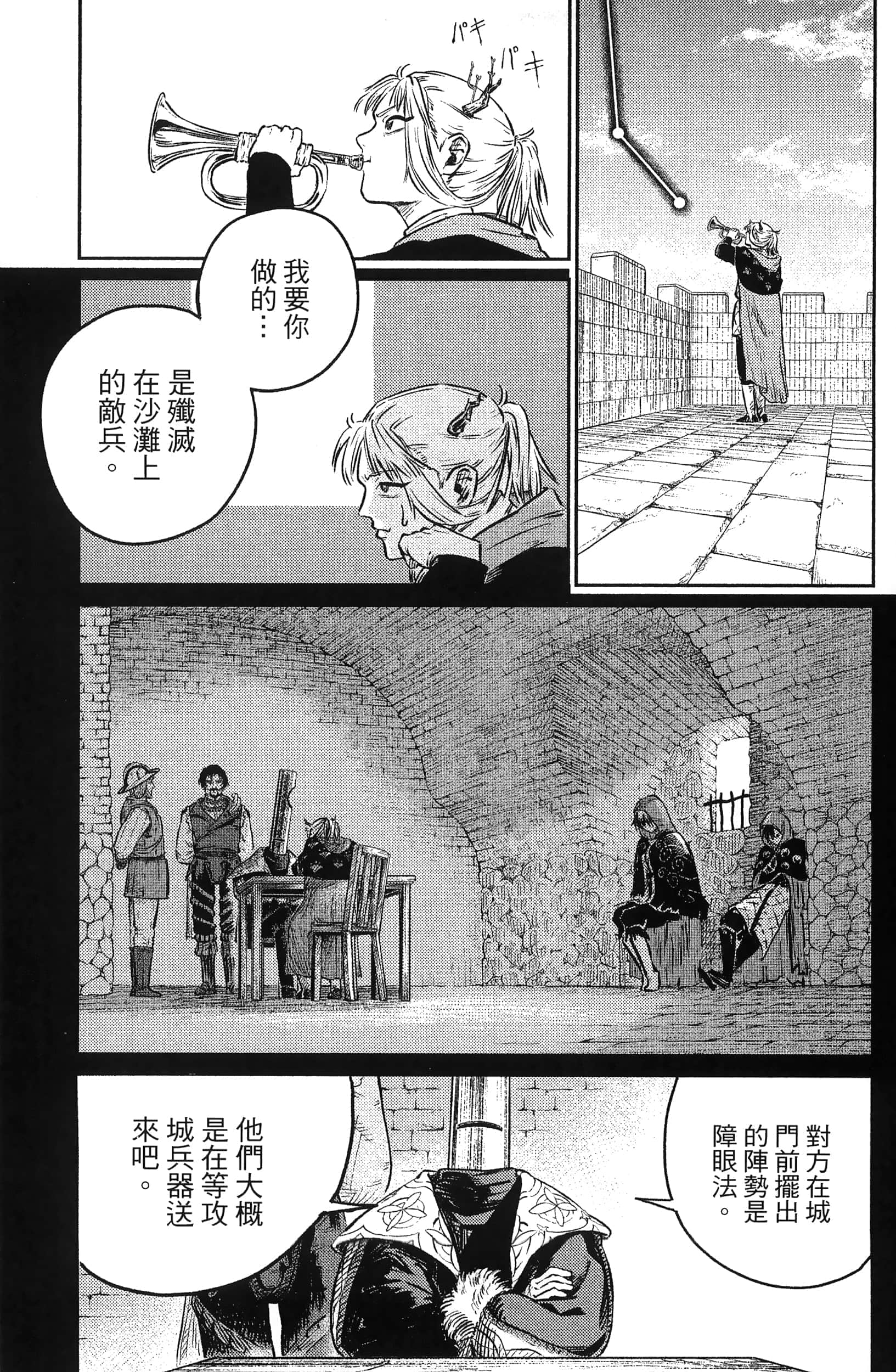 Page 151