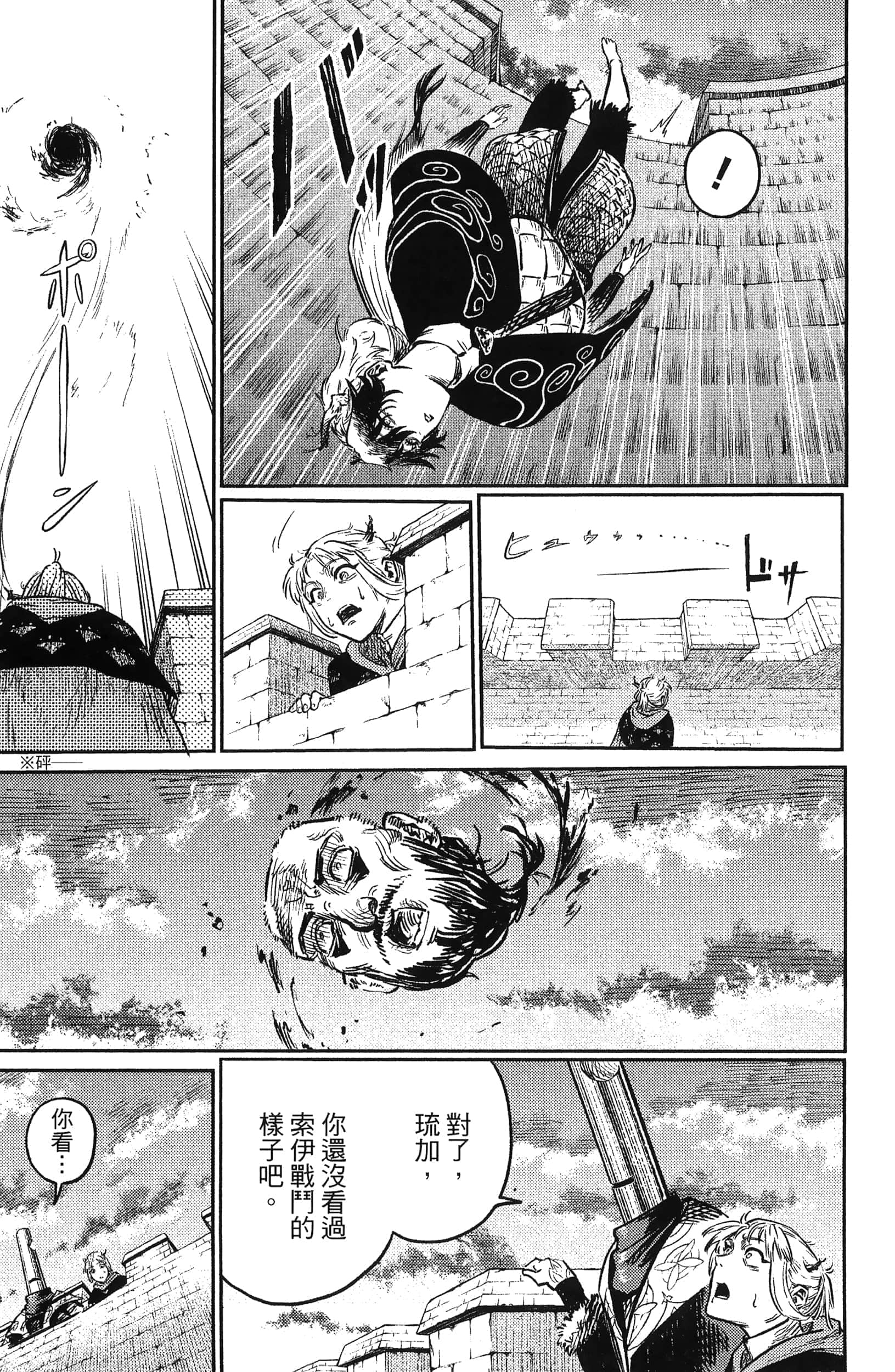 Page 179