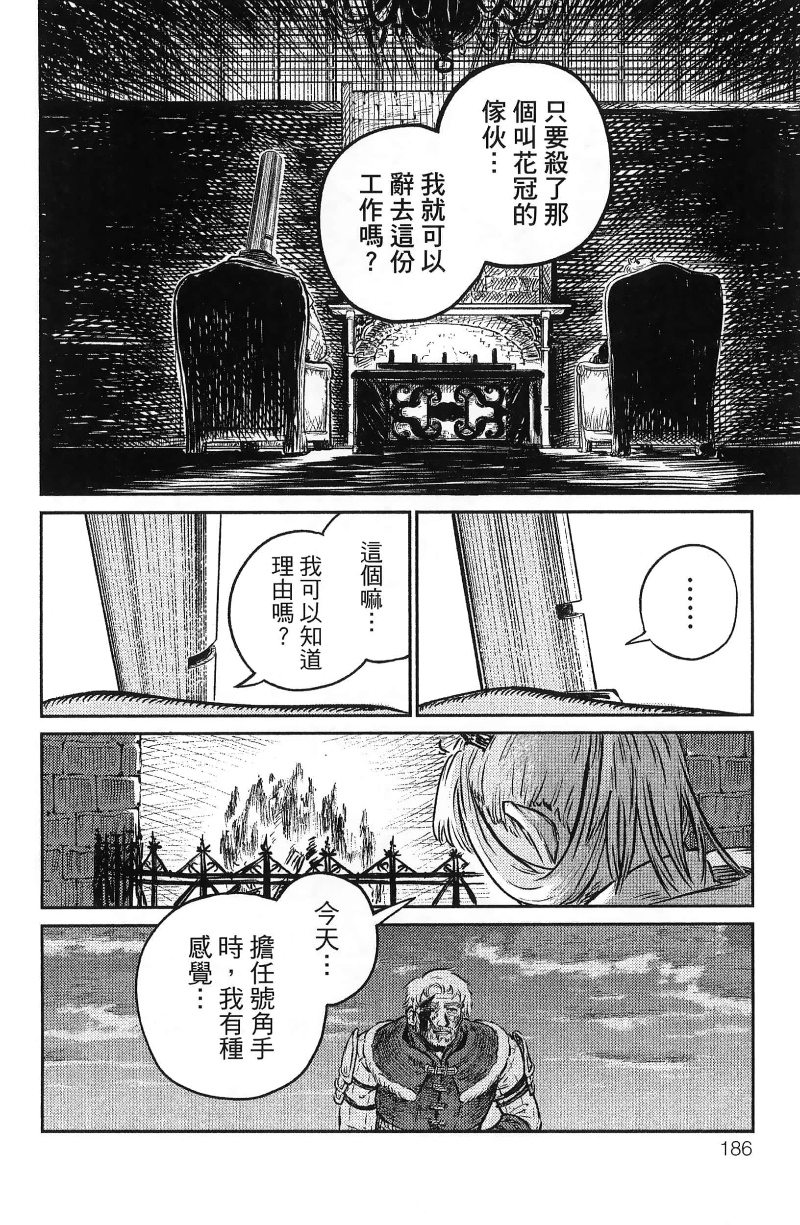 Page 190