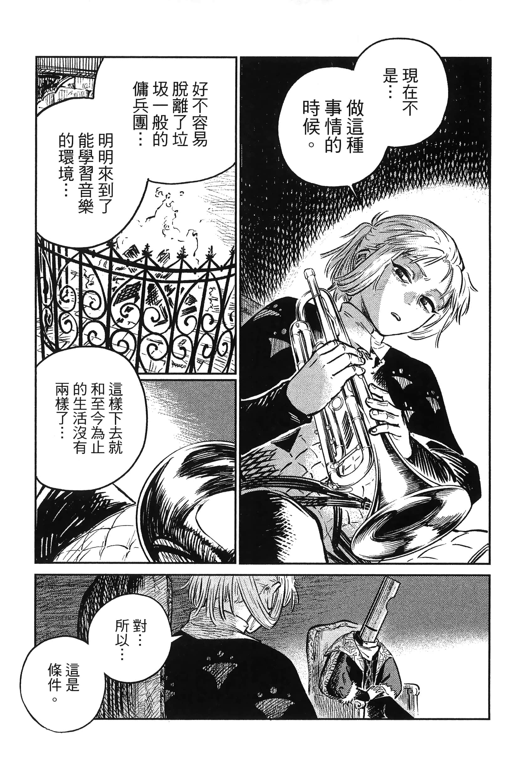 Page 191