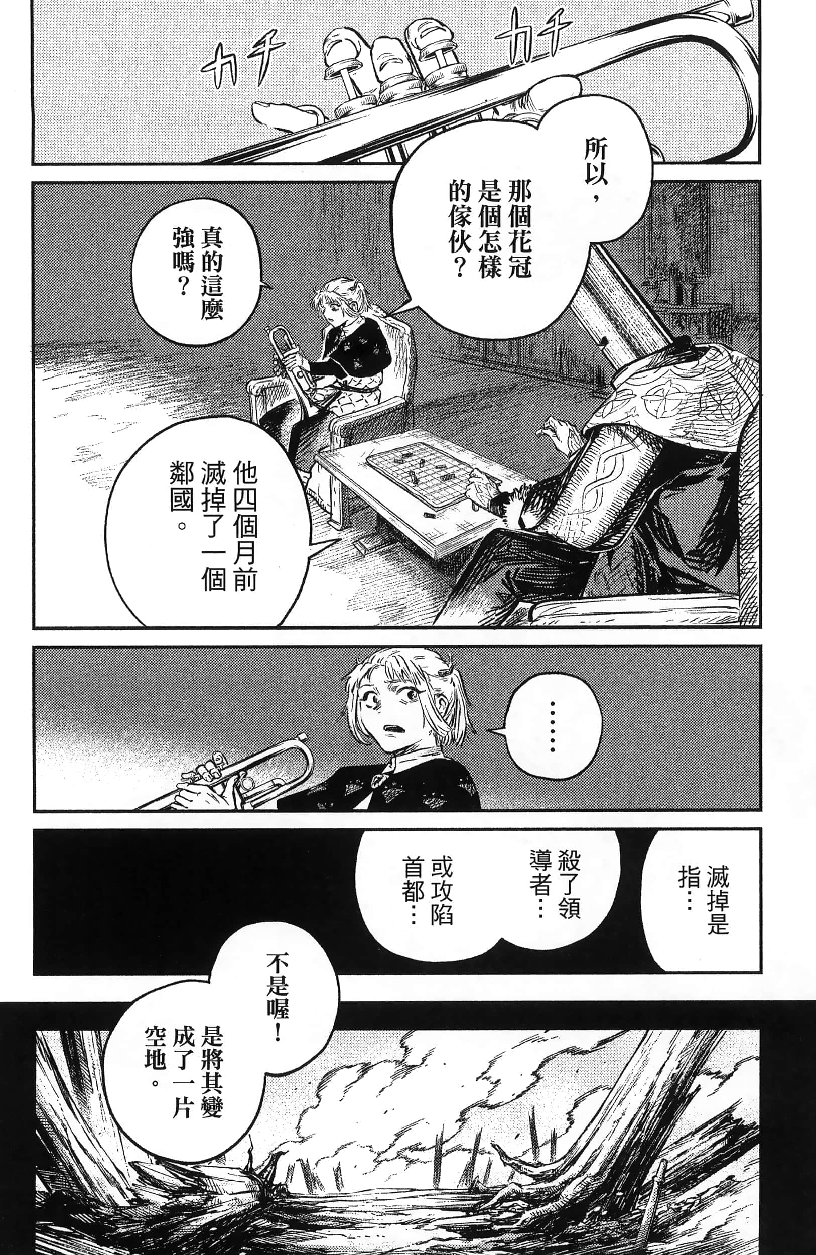 Page 194
