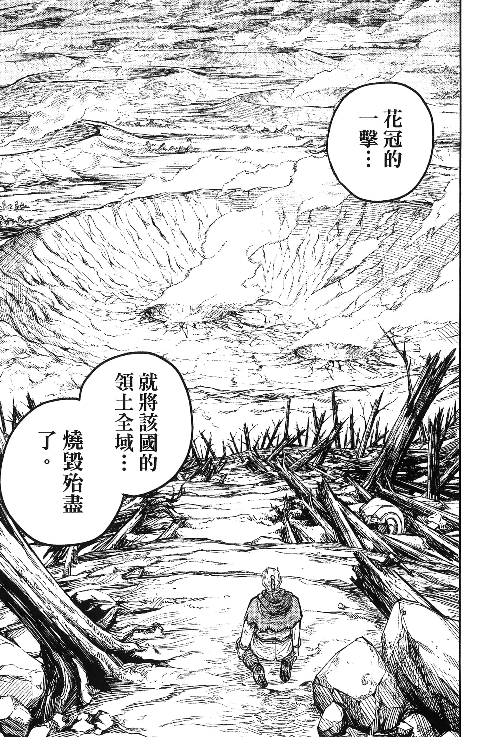 Page 195