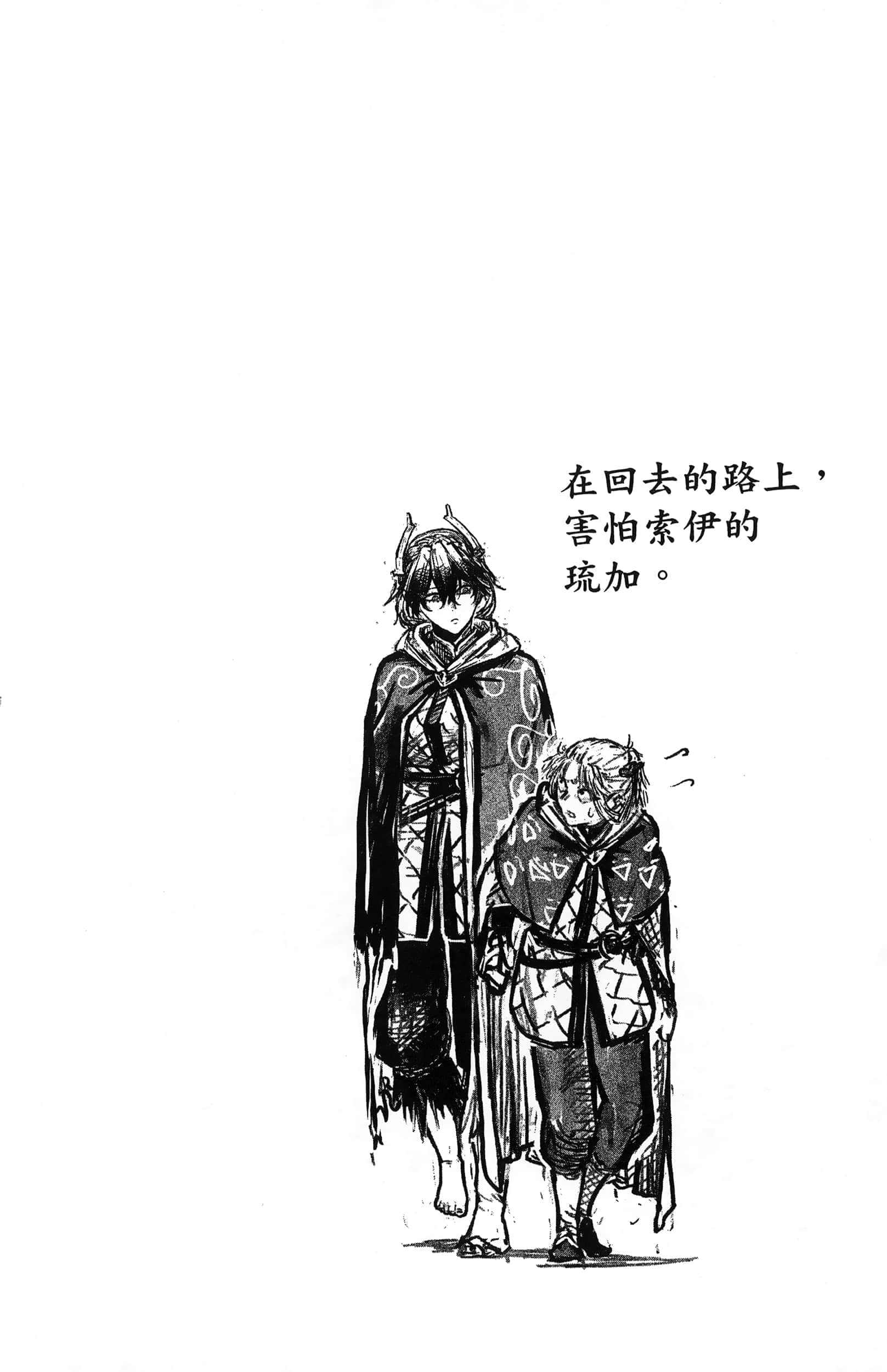Page 196