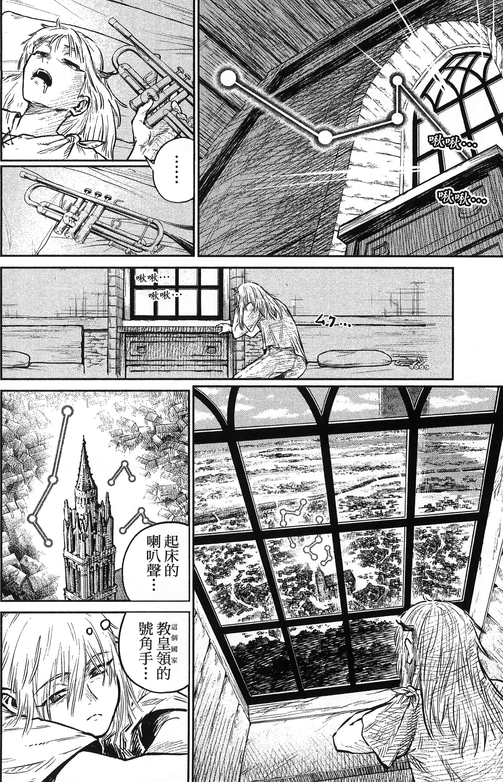 Page 198