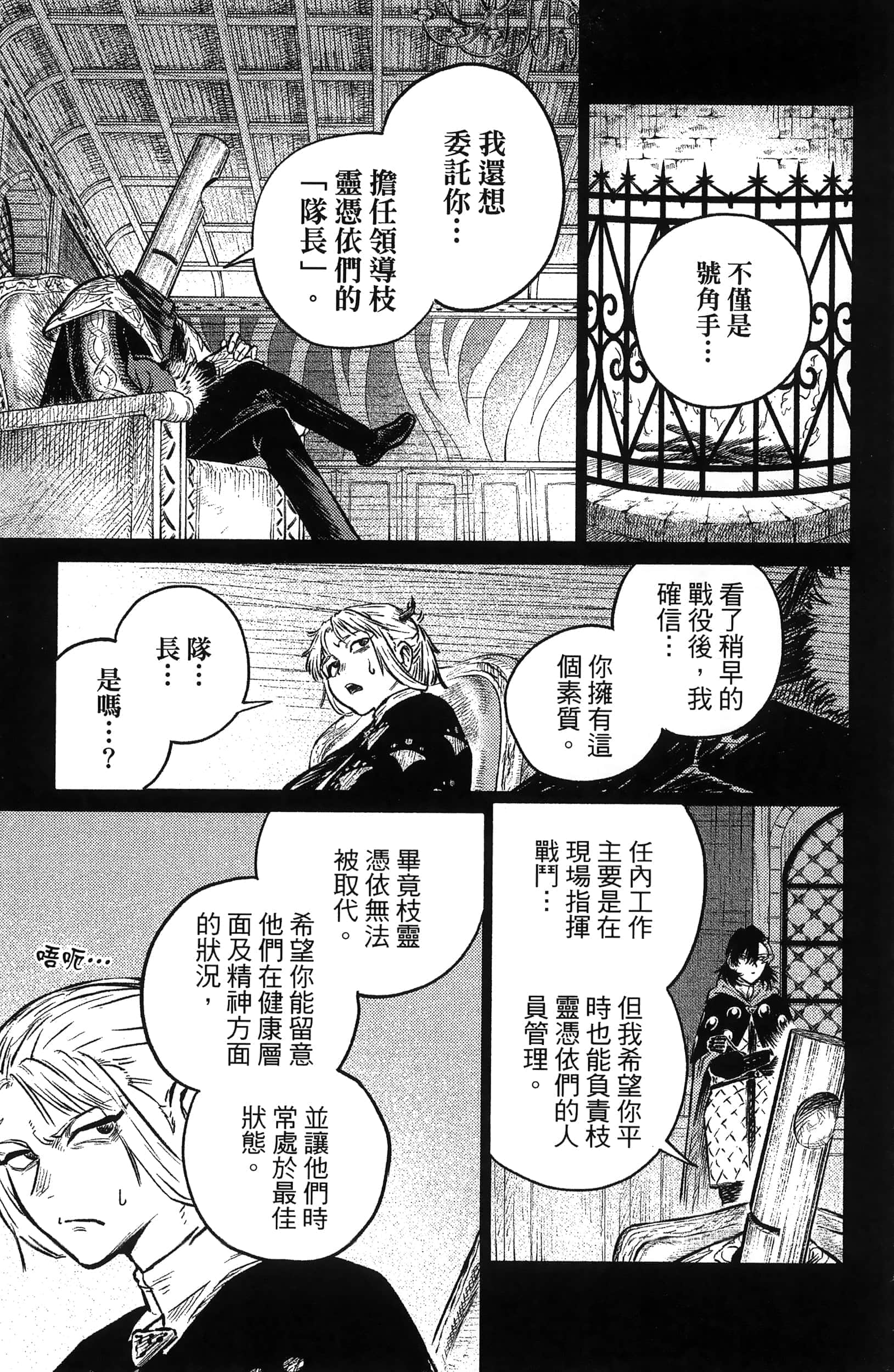 Page 199
