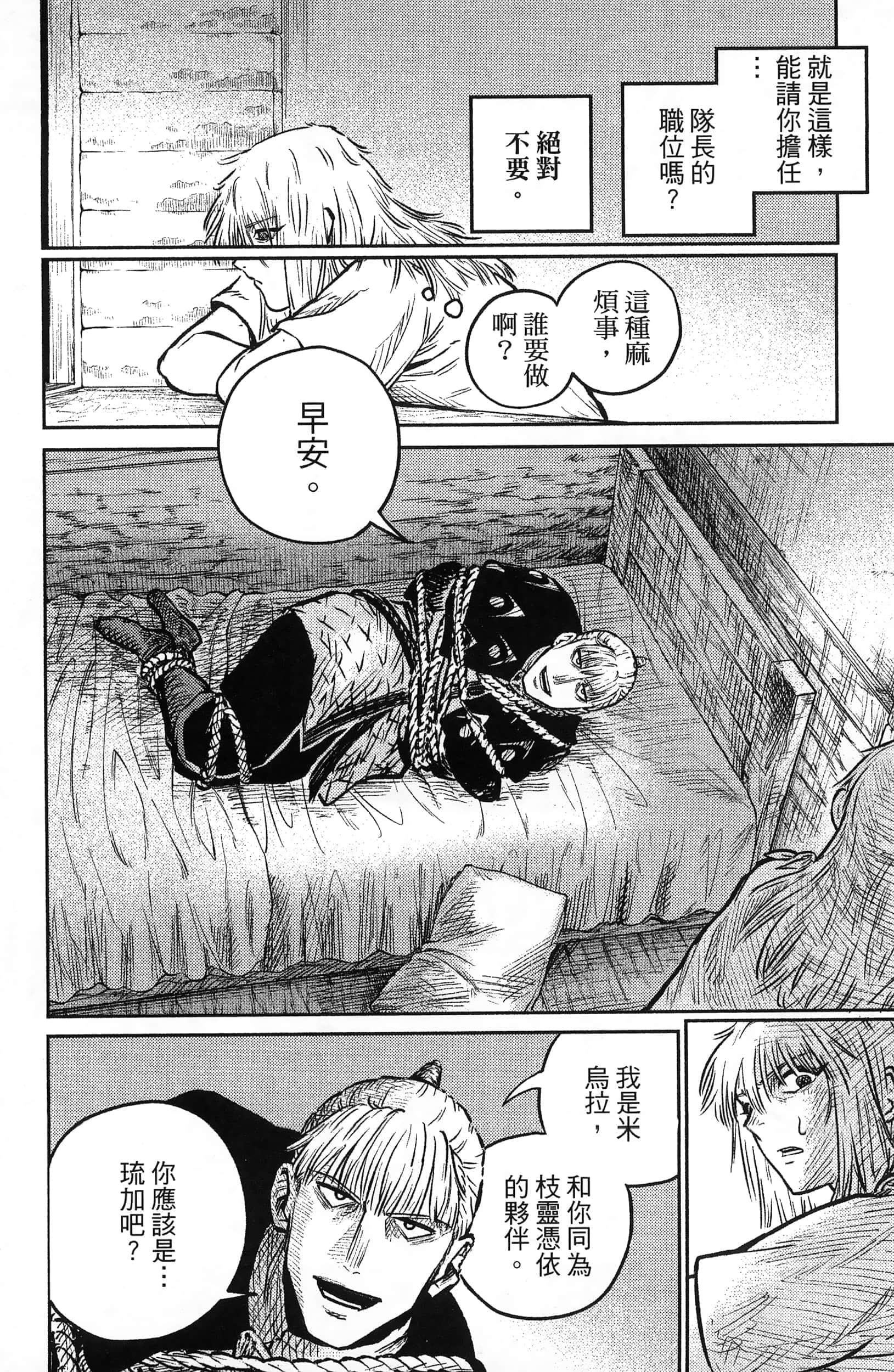Page 200