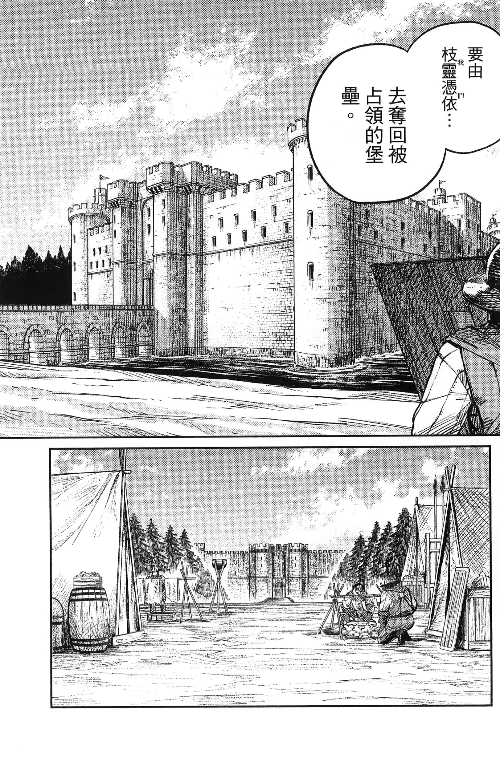 Page 206