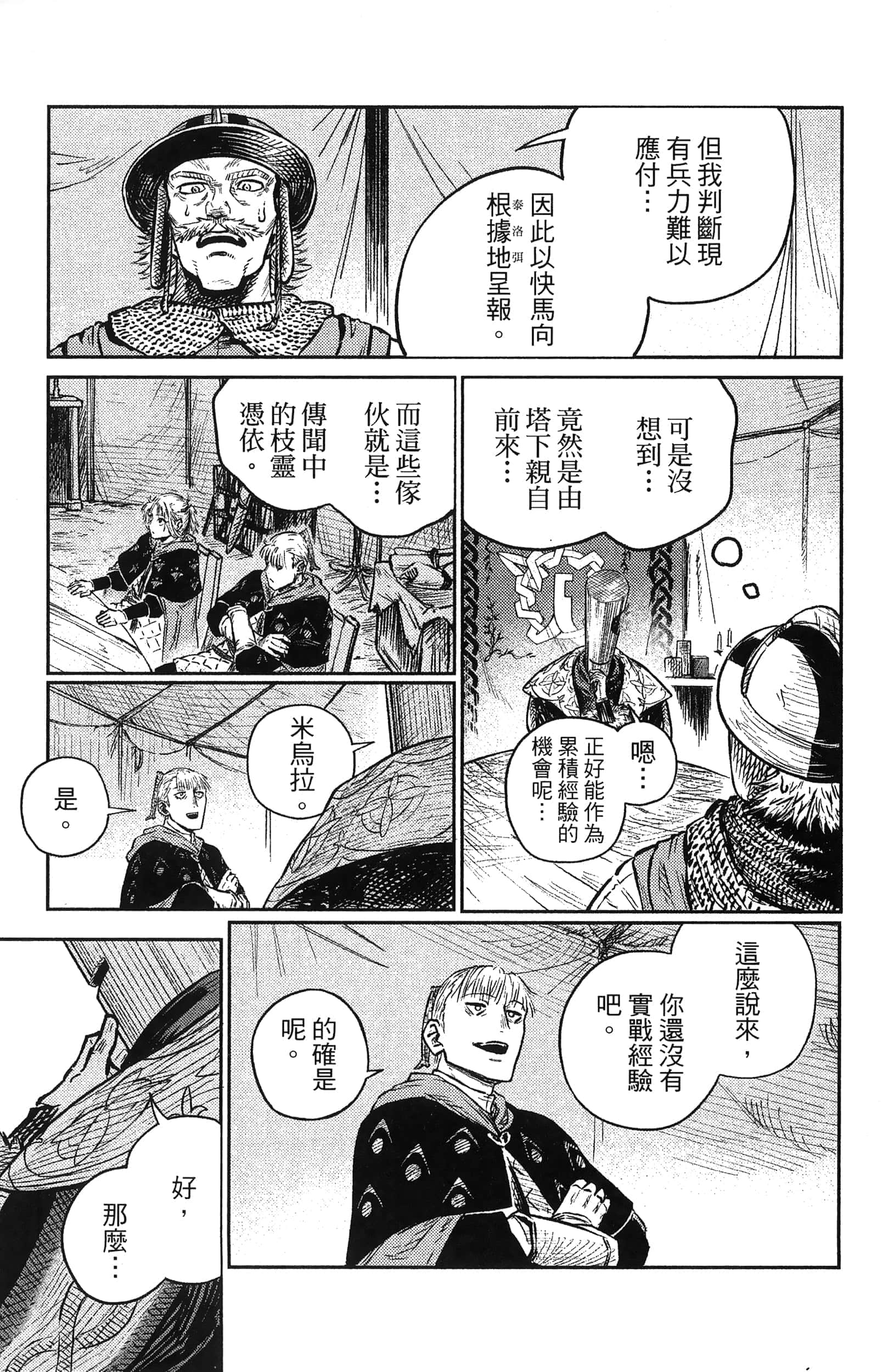 Page 209