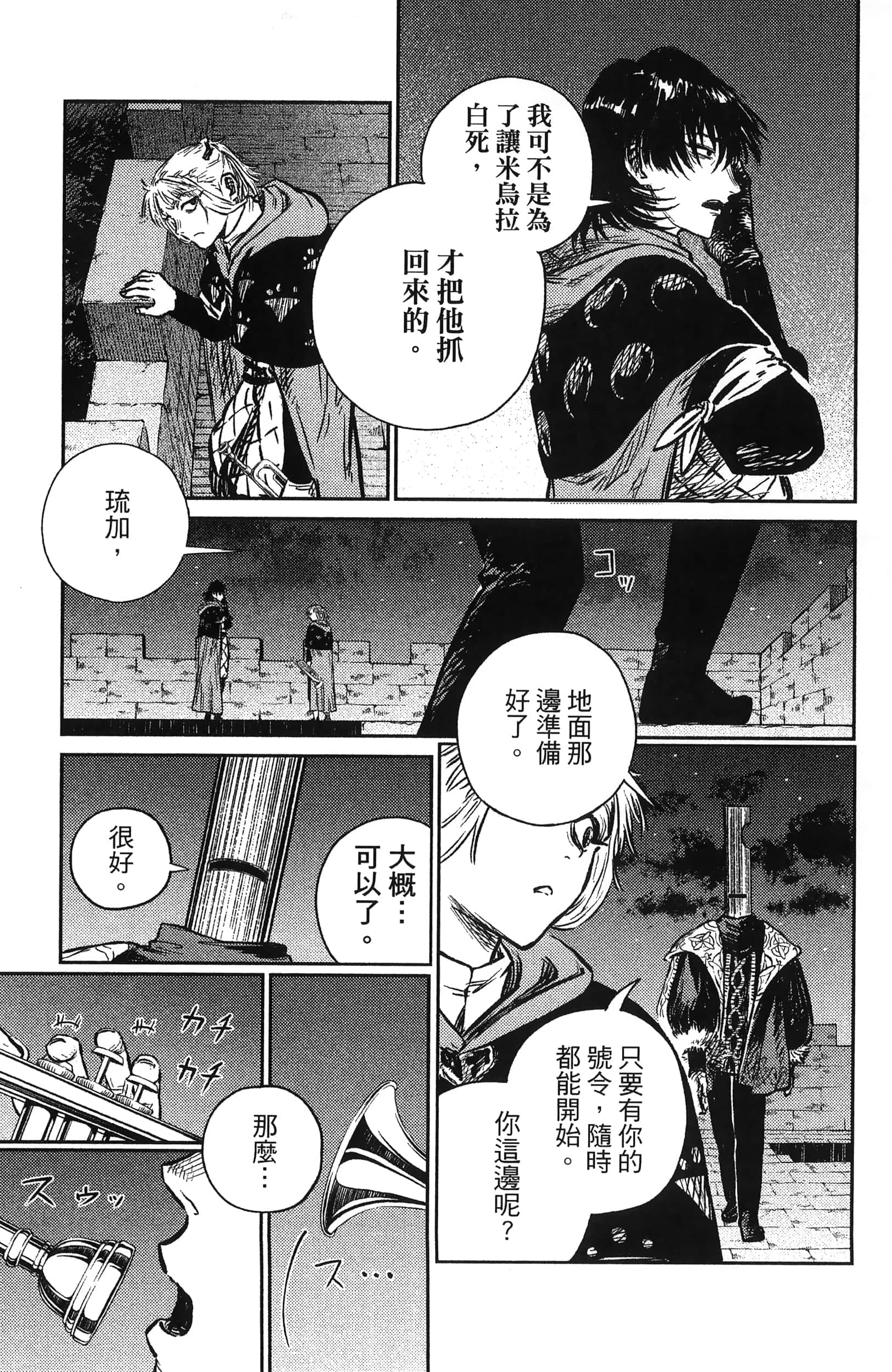 Page 219