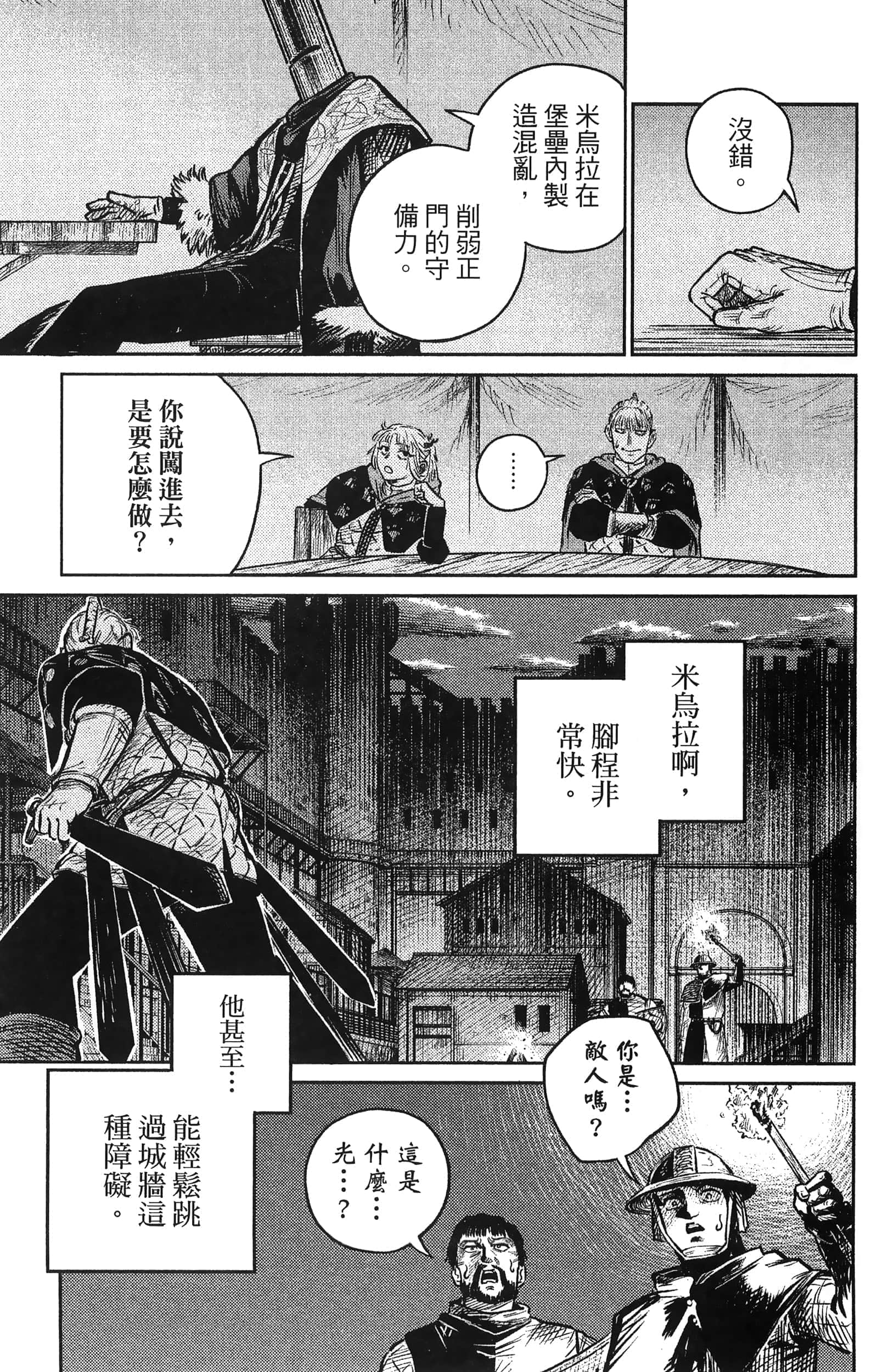 Page 227