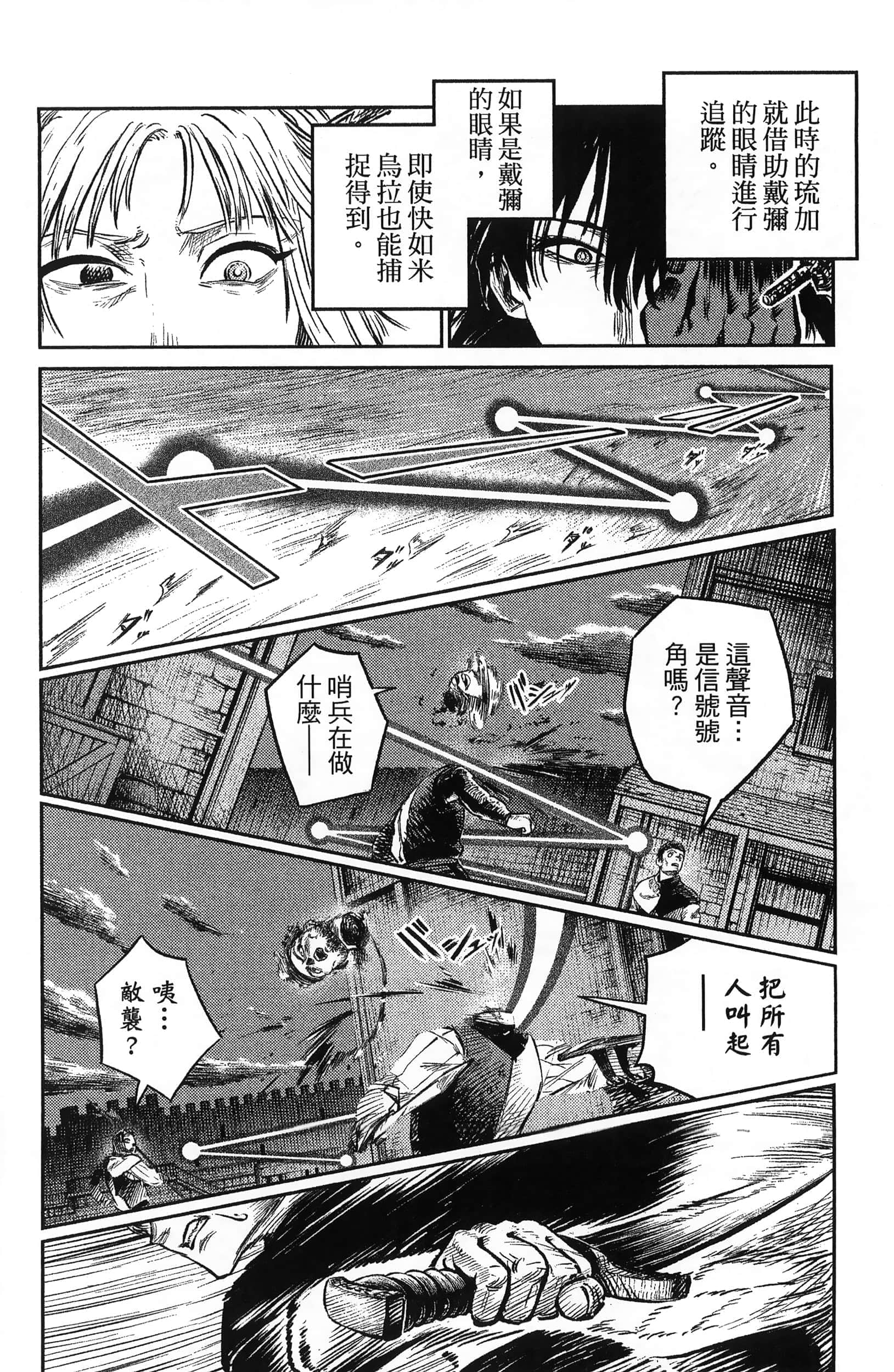 Page 230