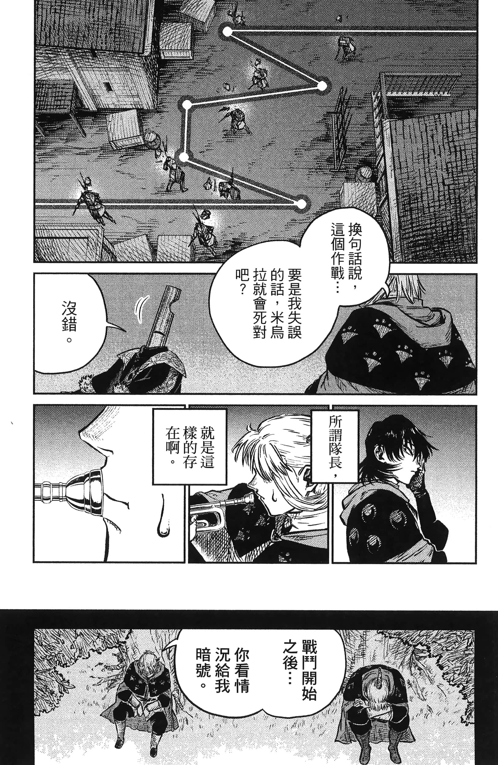 Page 231
