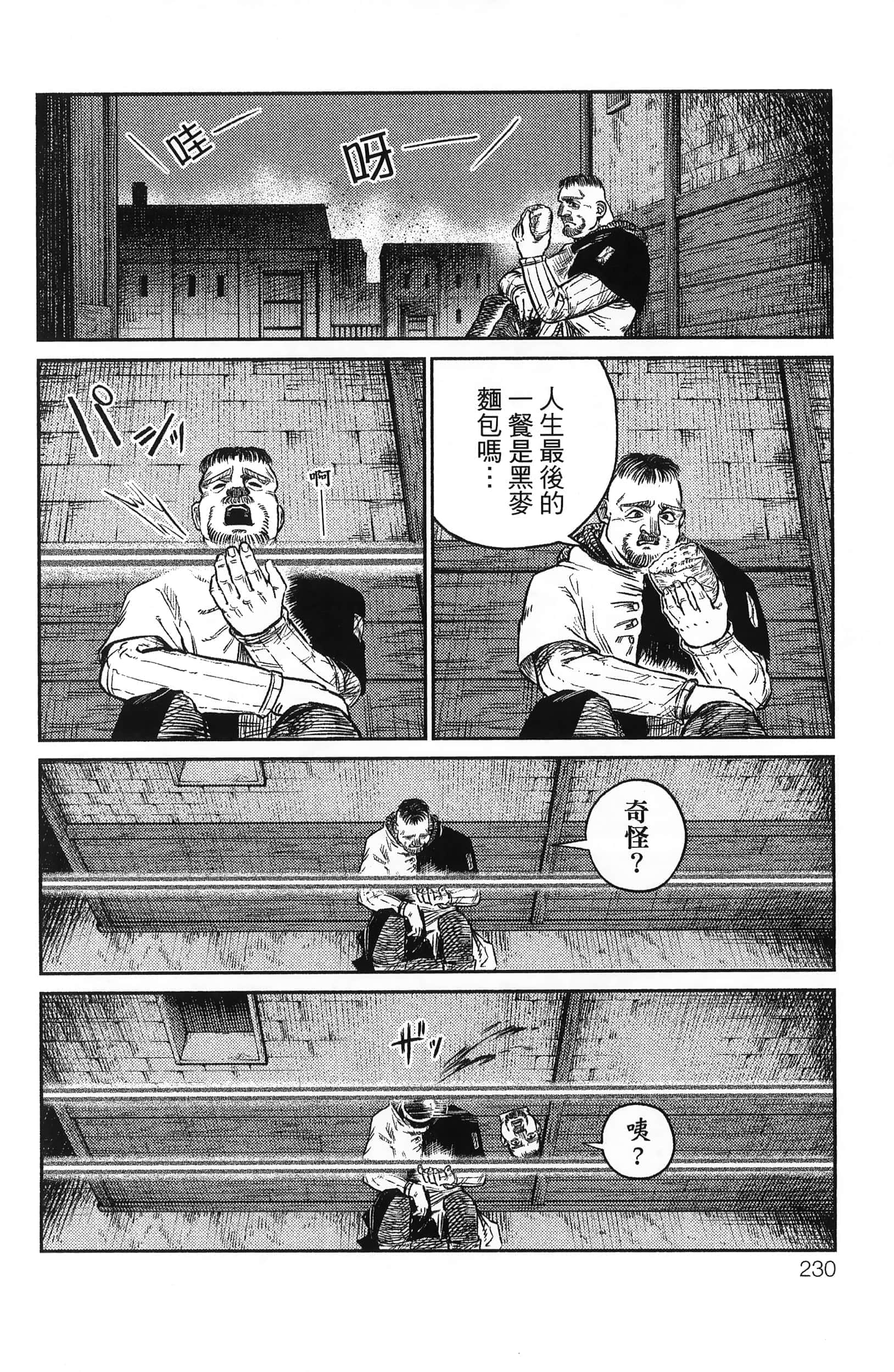 Page 234