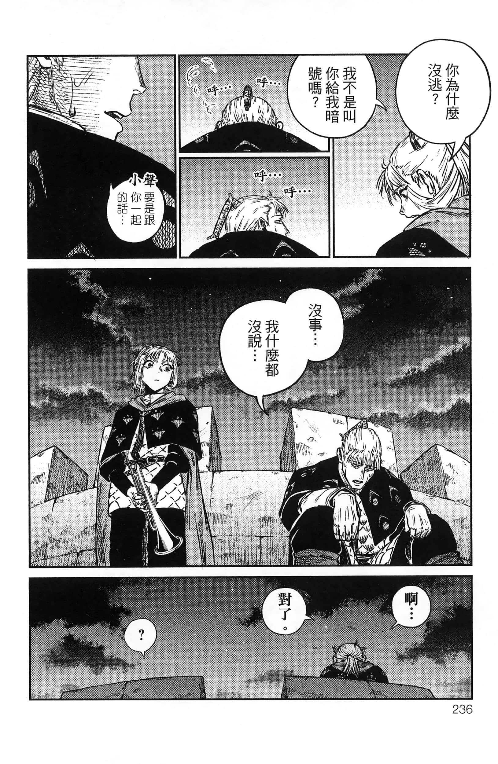 Page 240