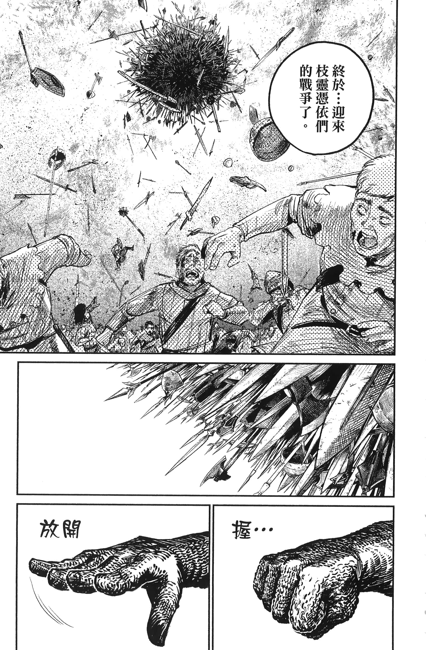 Page 247