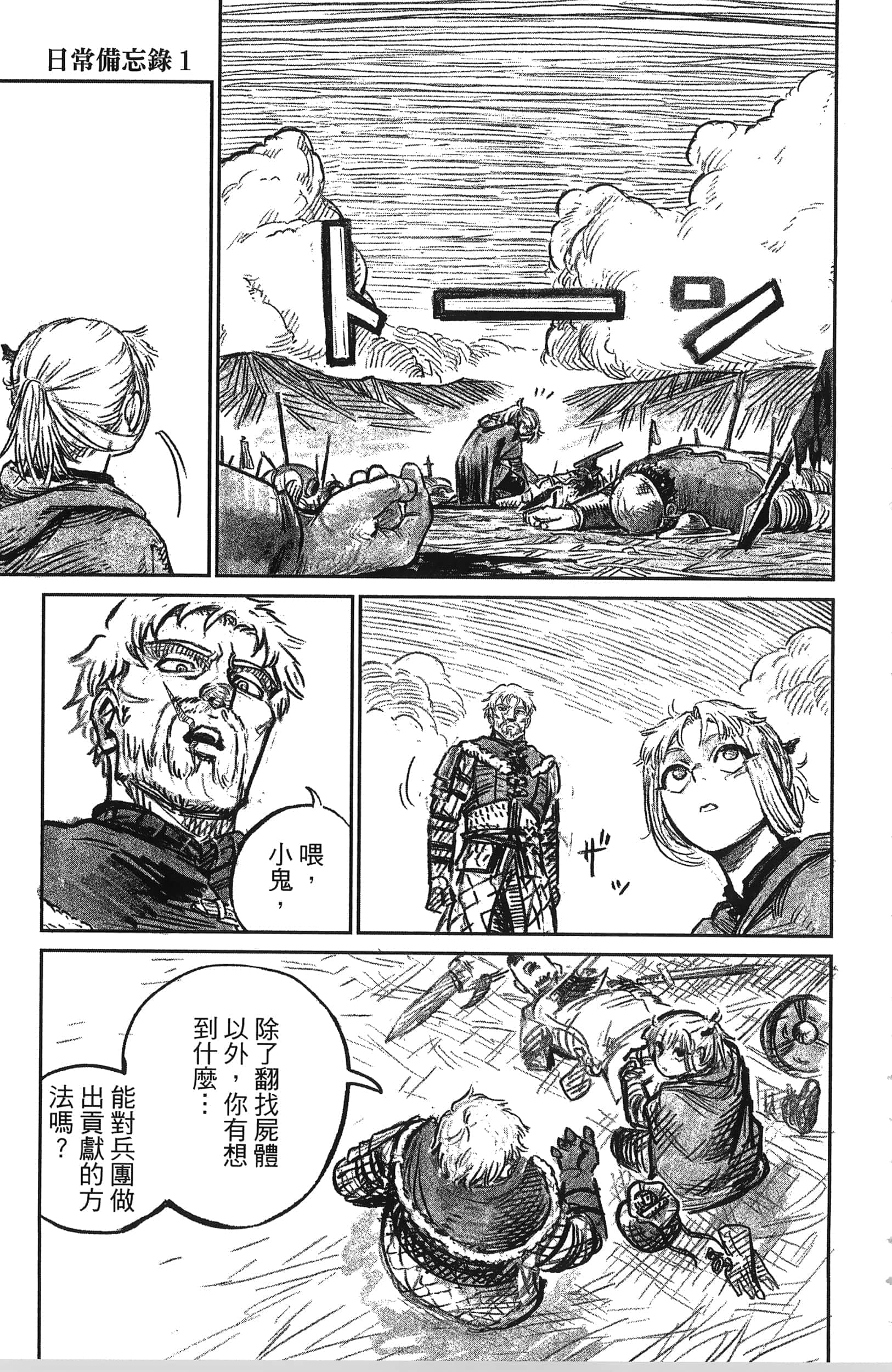 Page 251