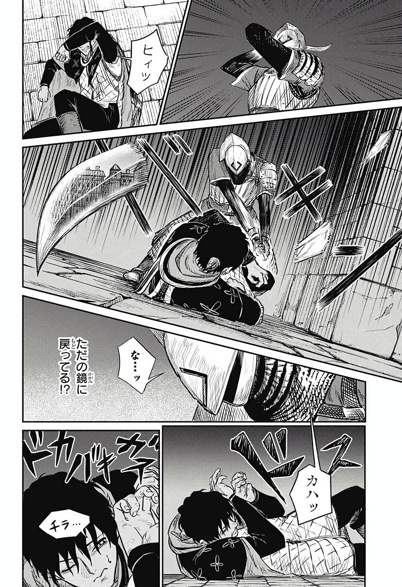 Page 40