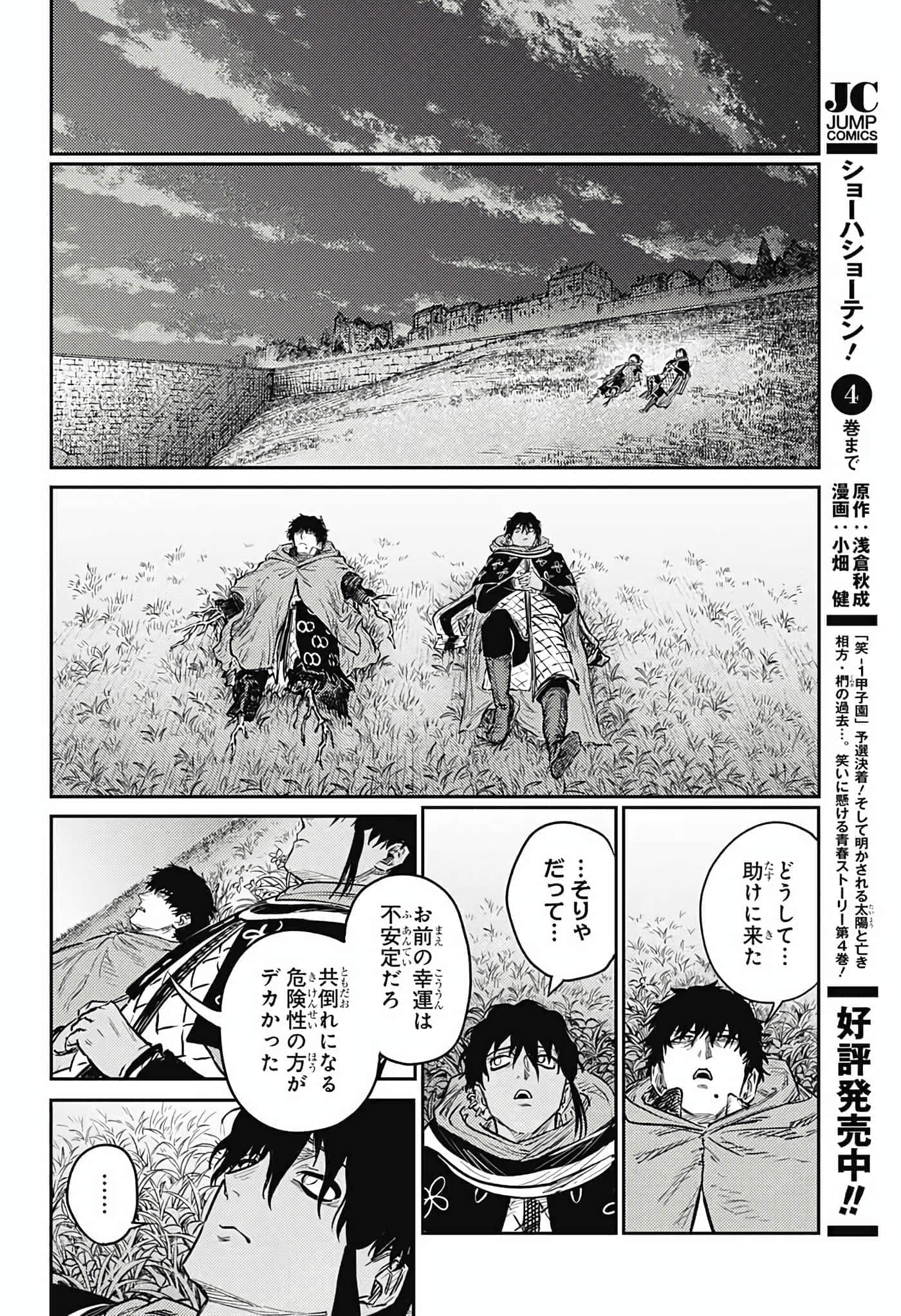 Page 56