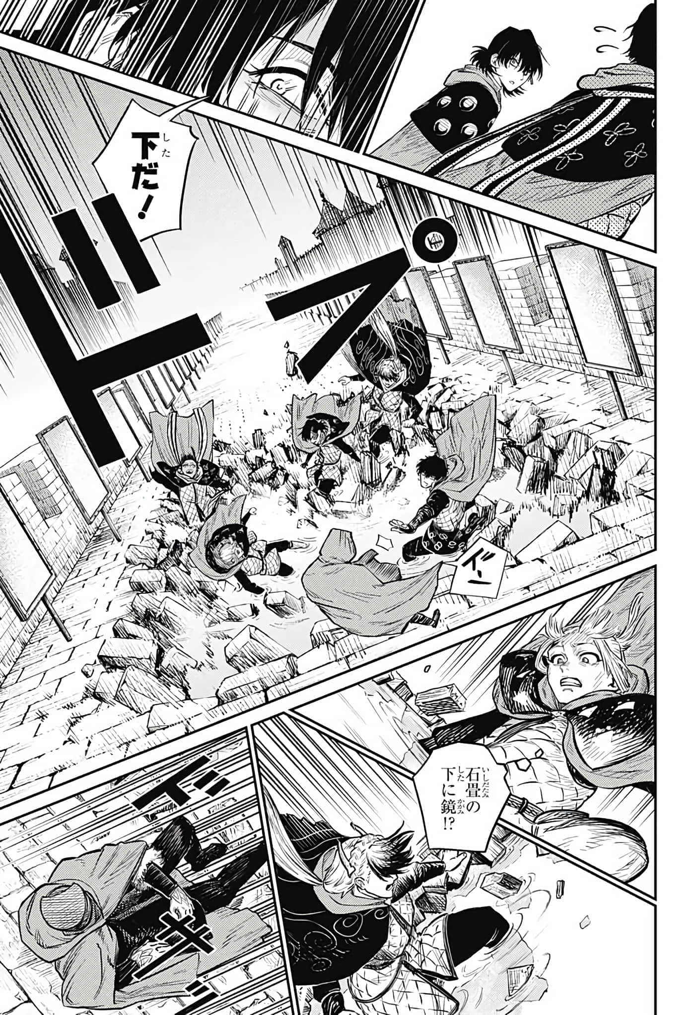 Page 62