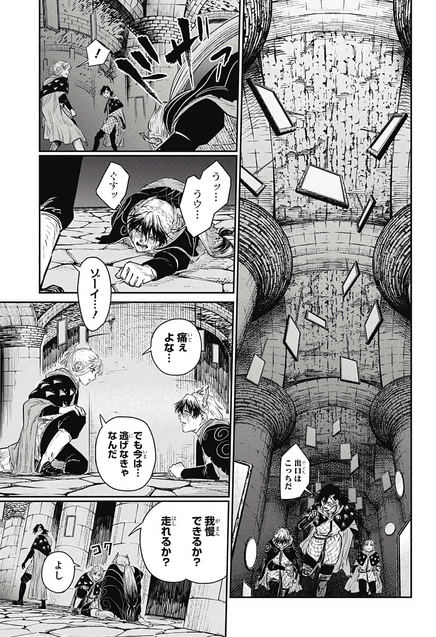 Page 43