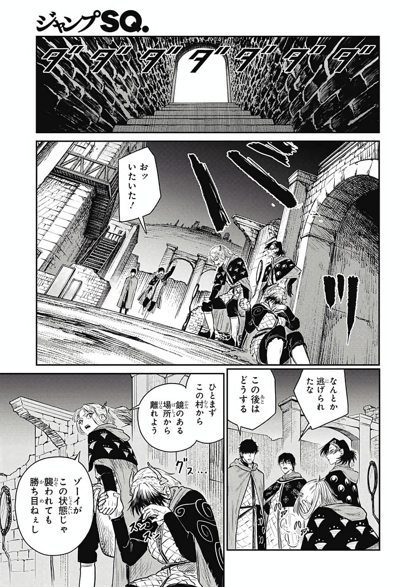 Page 51