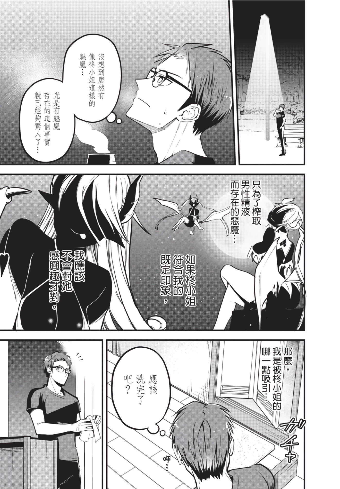 Page 48