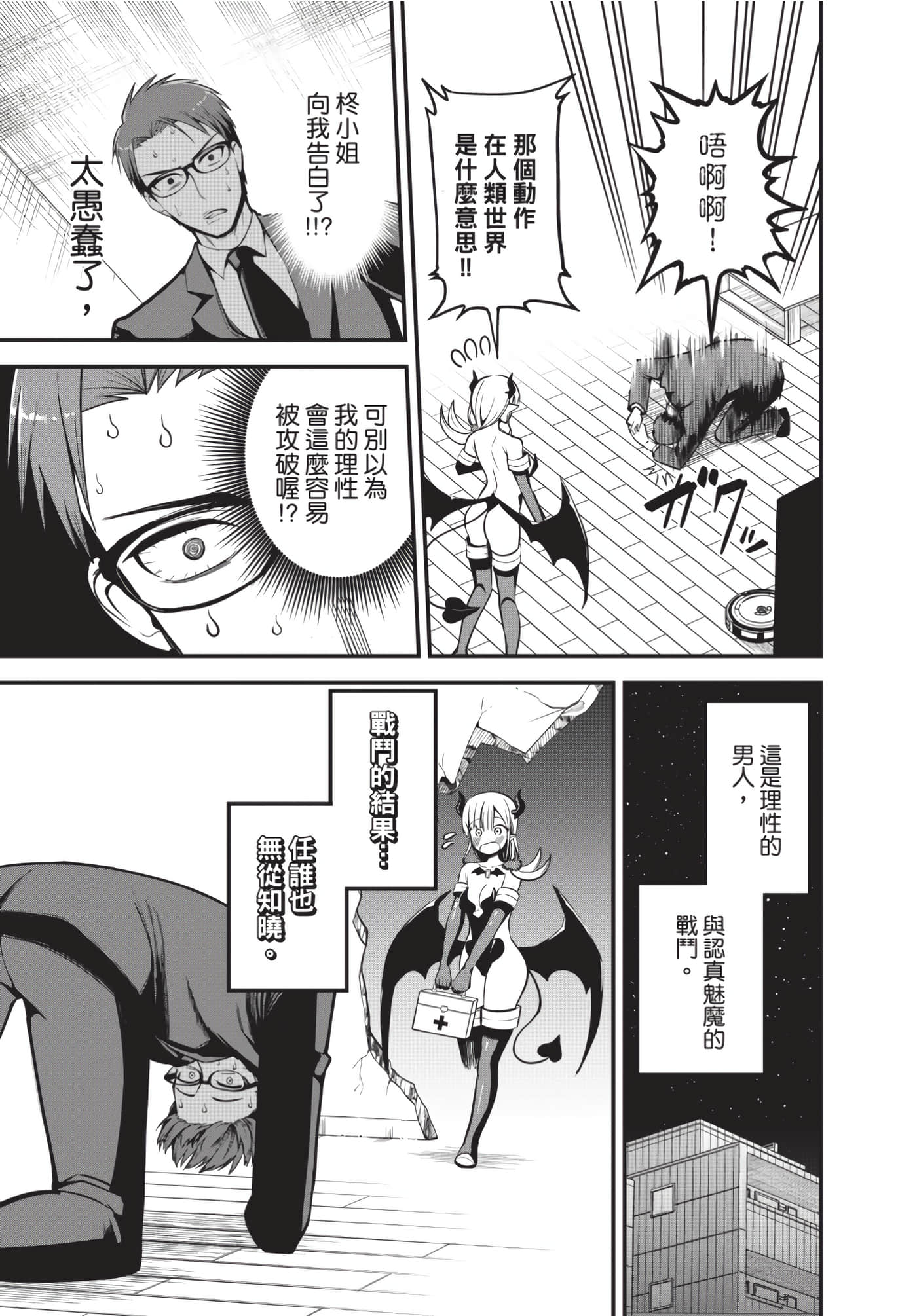 Page 68