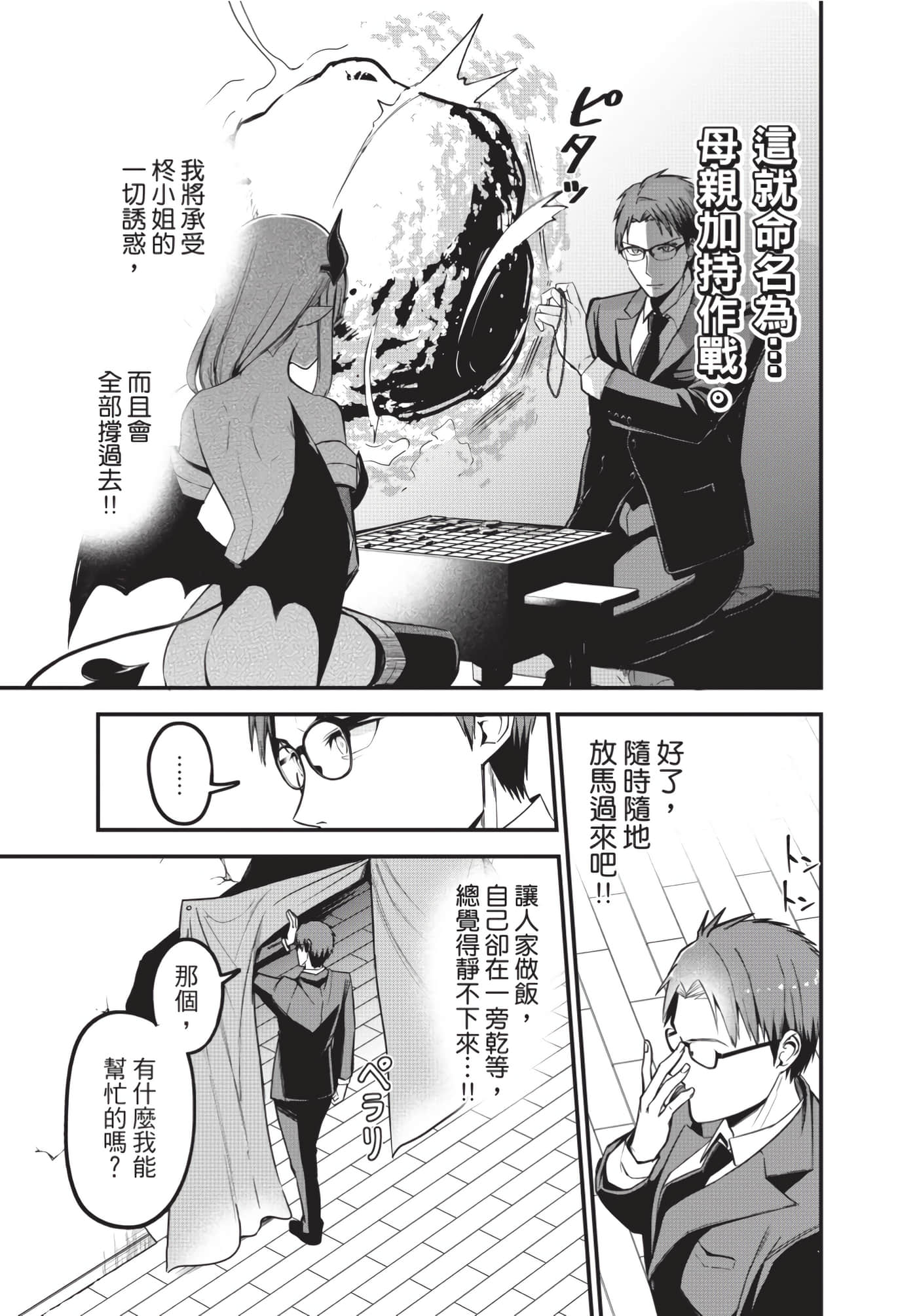 Page 78