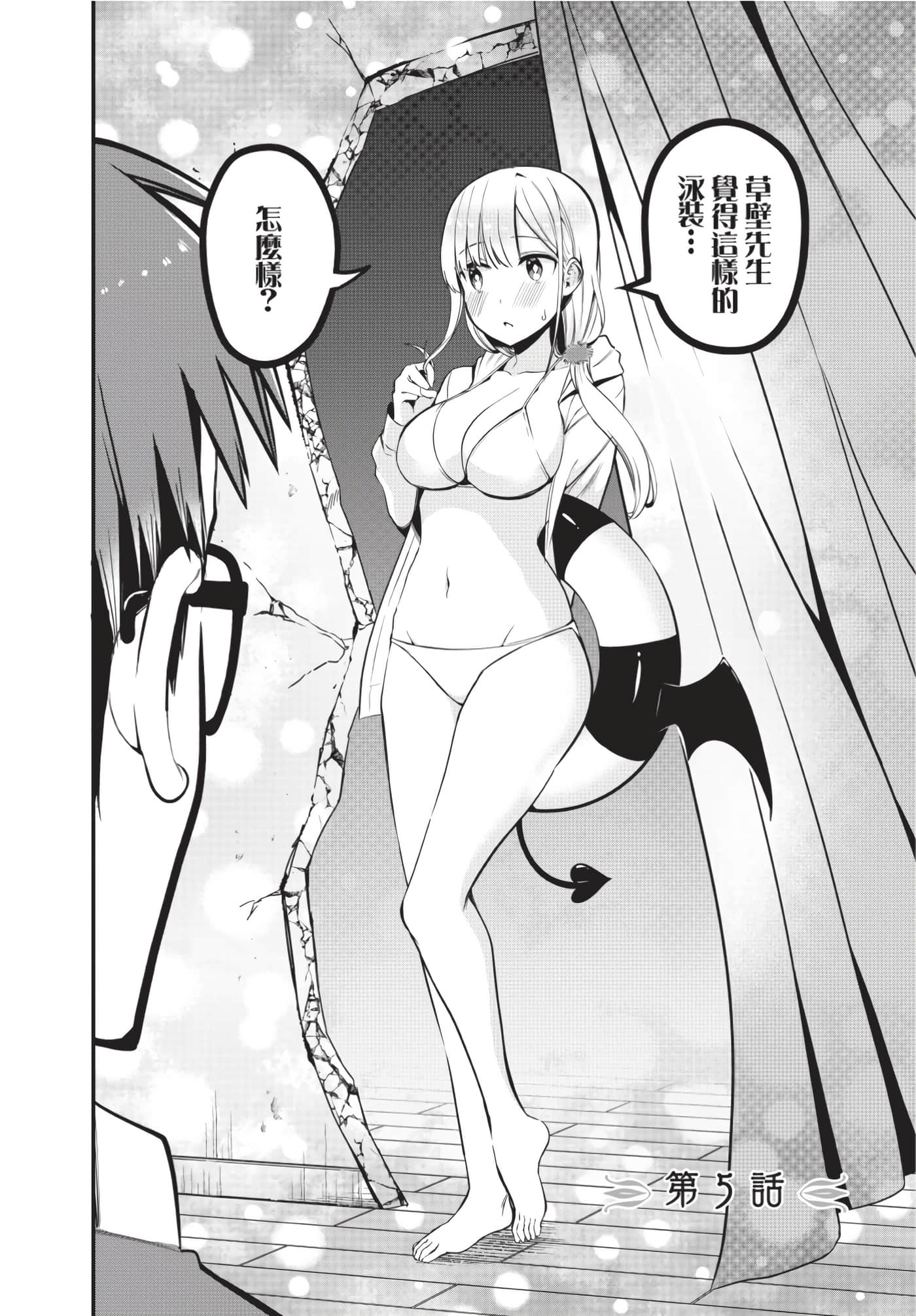 Page 125