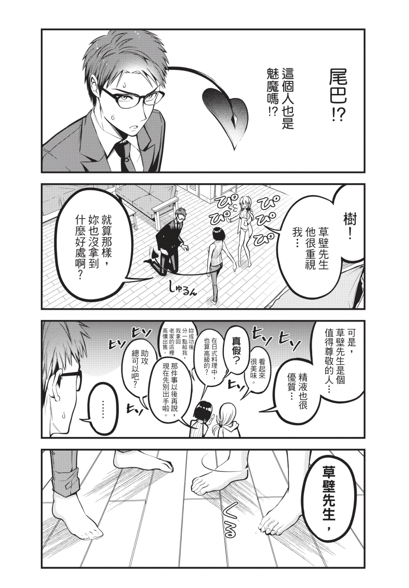 Page 129