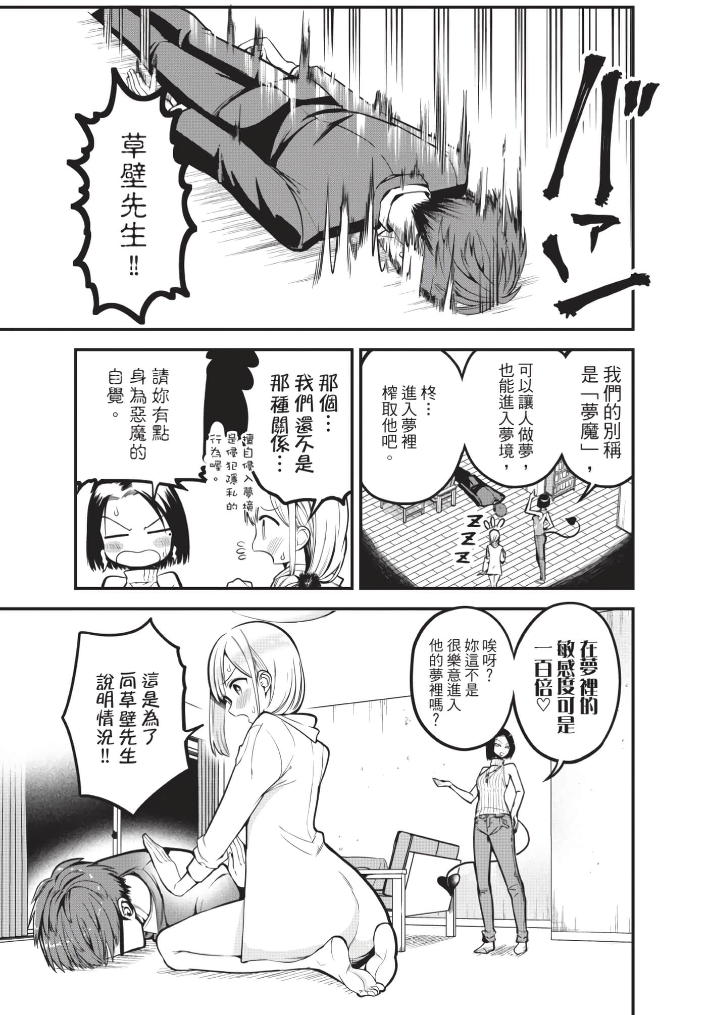 Page 132