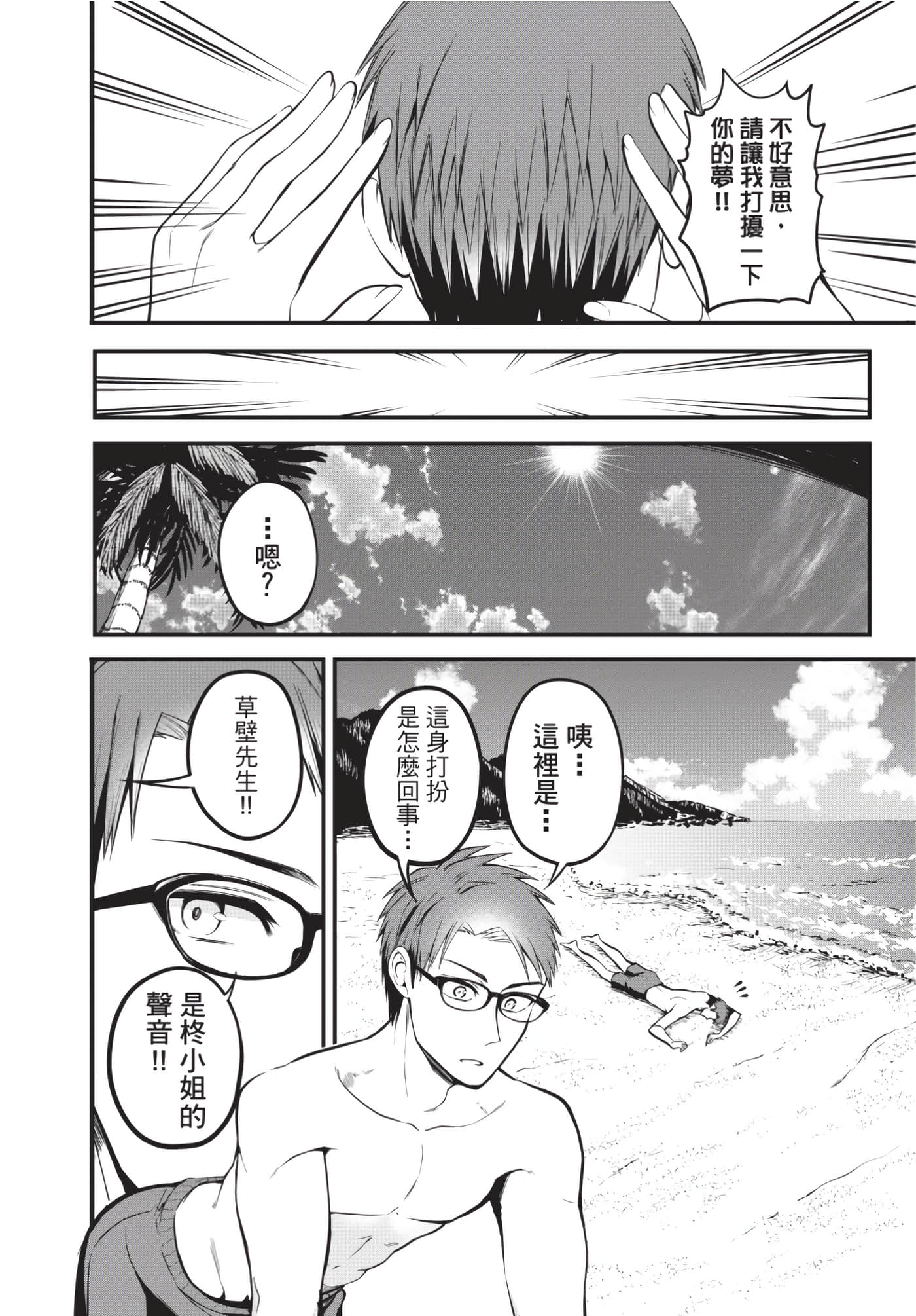 Page 133
