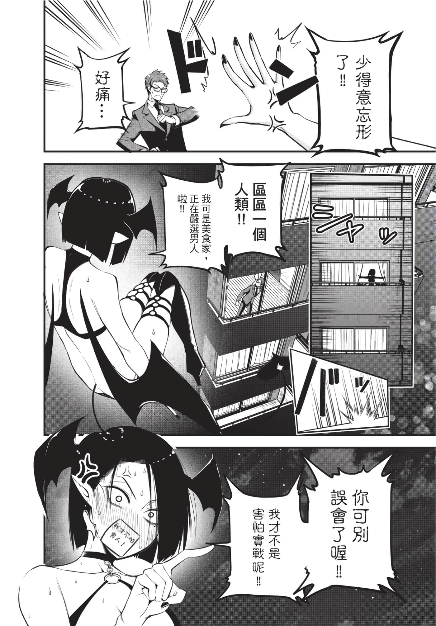 Page 149