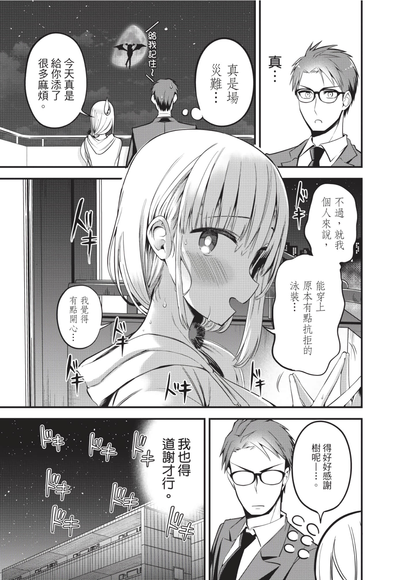 Page 150